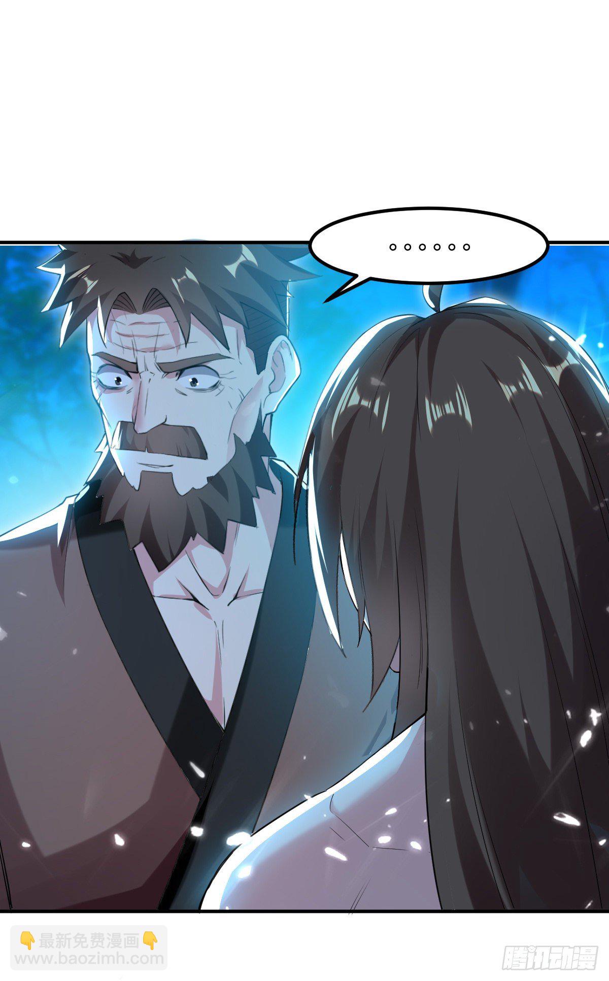 《异界超级赘婿》本来还想先让你装一会儿* 第38页