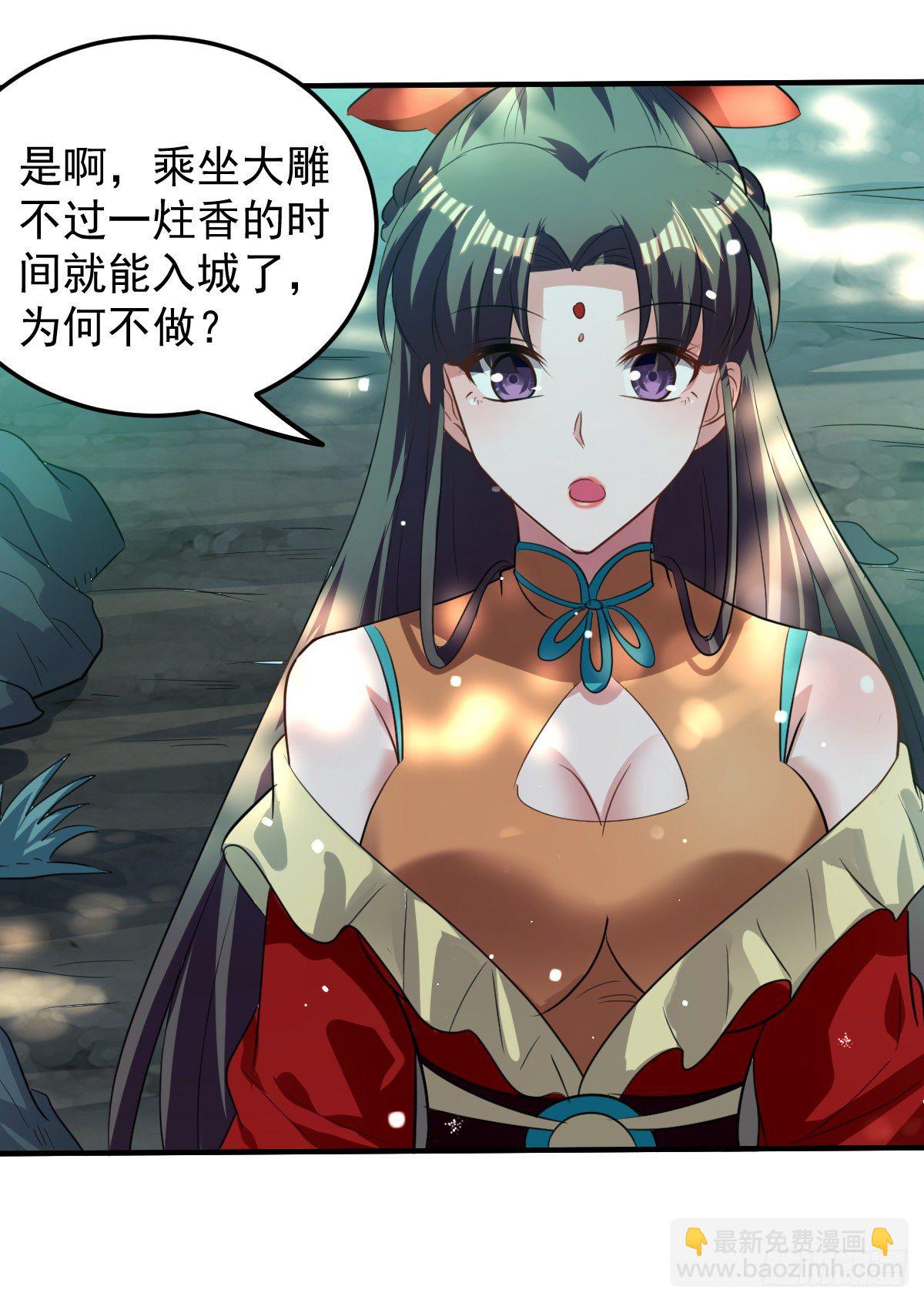 《异界超级赘婿》本来还想先让你装一会儿* 第3页