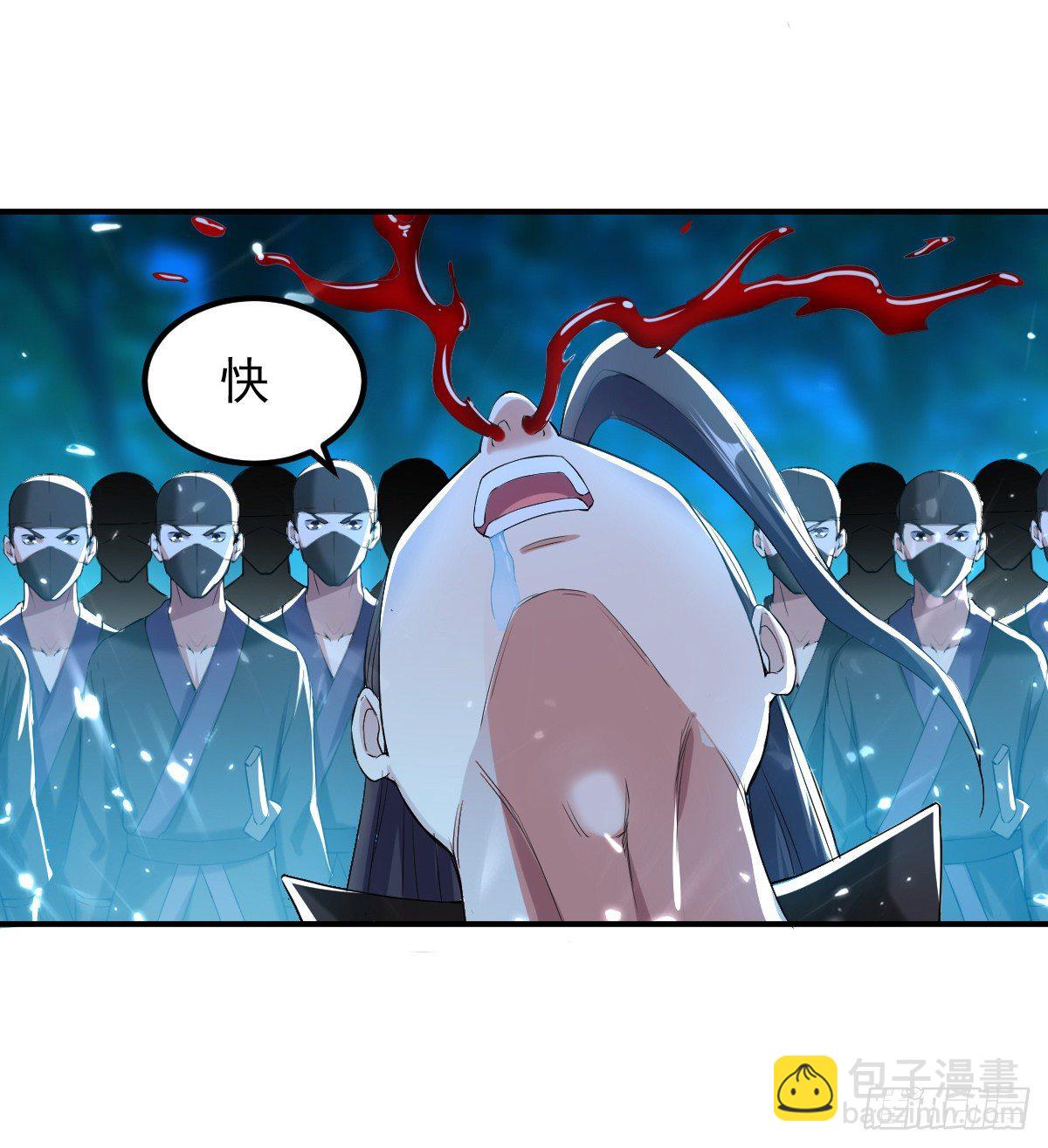 《异界超级赘婿》本来还想先让你装一会儿* 第48页