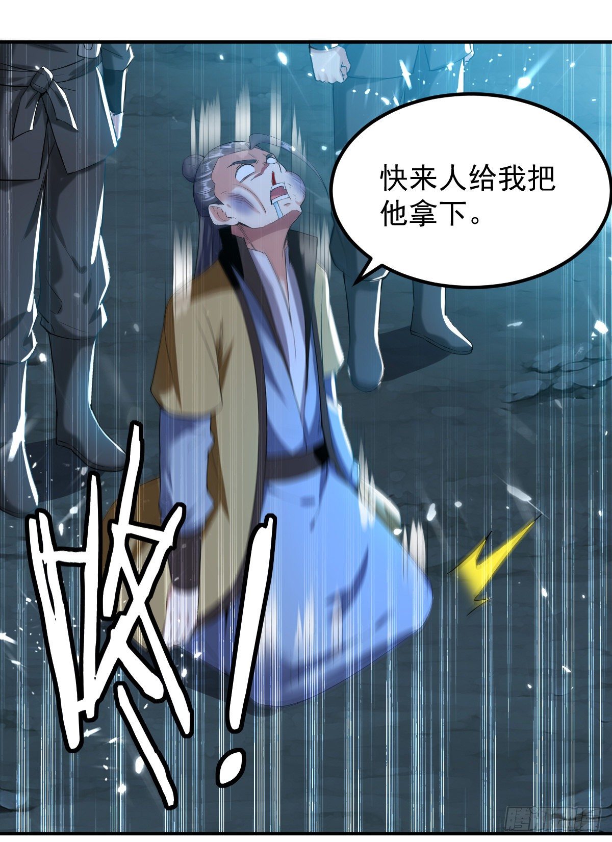 《异界超级赘婿》本来还想先让你装一会儿* 第49页