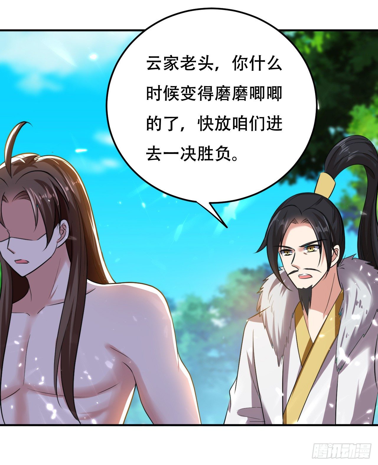 《异界超级赘婿》终归还是来一场武斗 第16页
