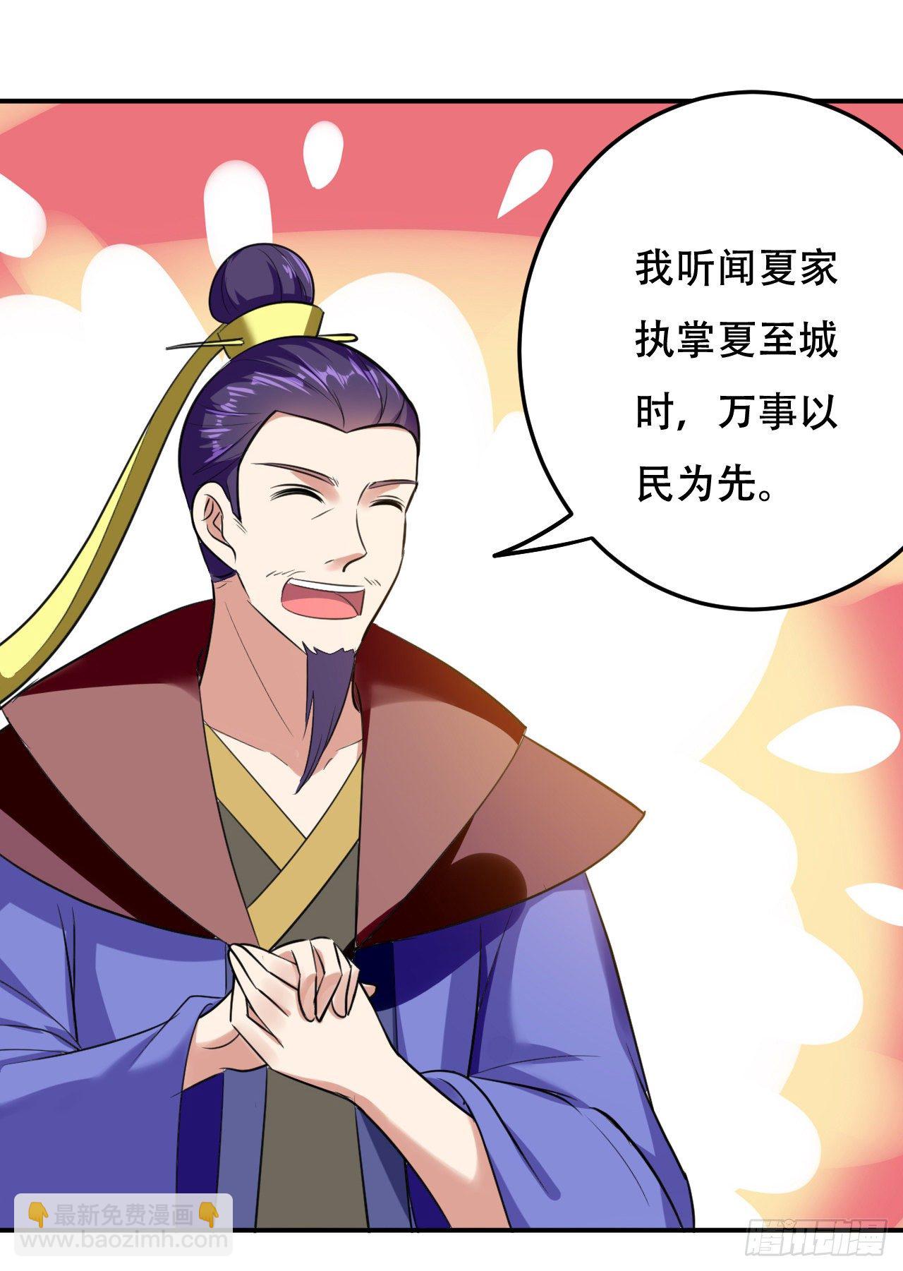 《异界超级赘婿》终归还是来一场武斗 第17页
