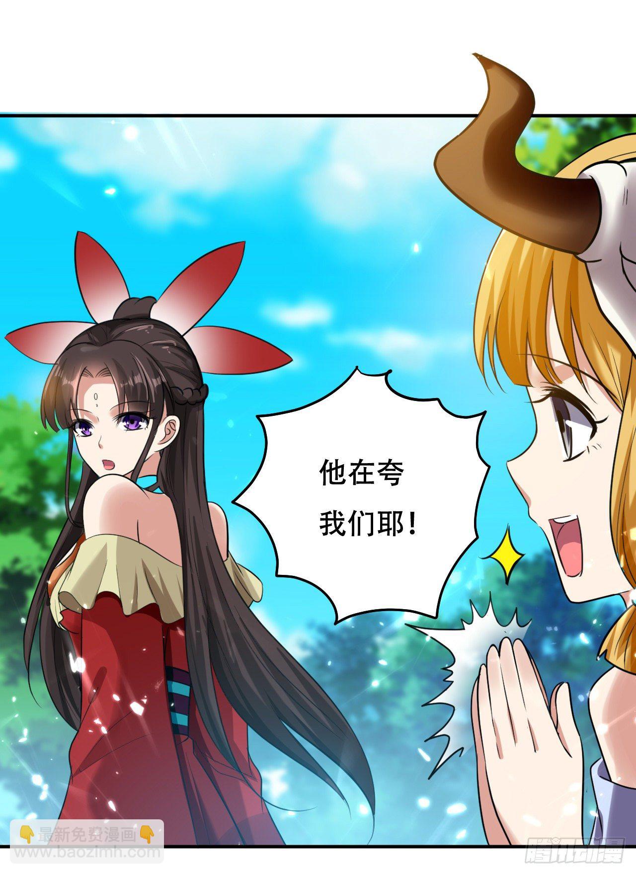 《异界超级赘婿》终归还是来一场武斗 第18页