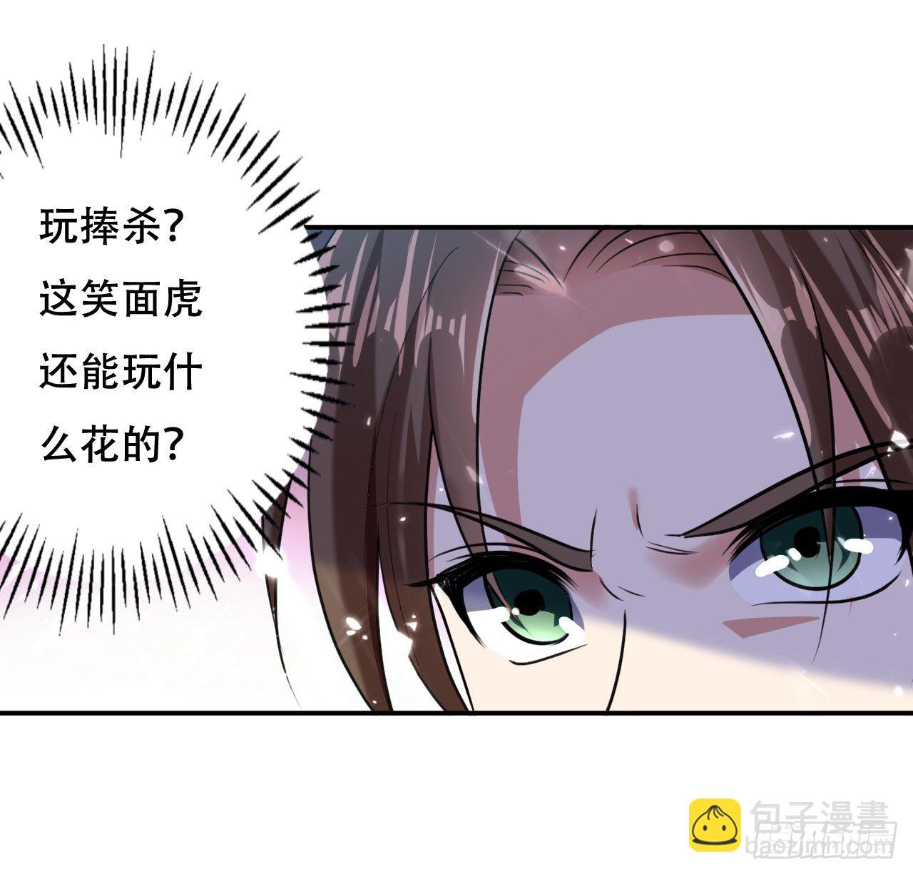 《异界超级赘婿》终归还是来一场武斗 第19页