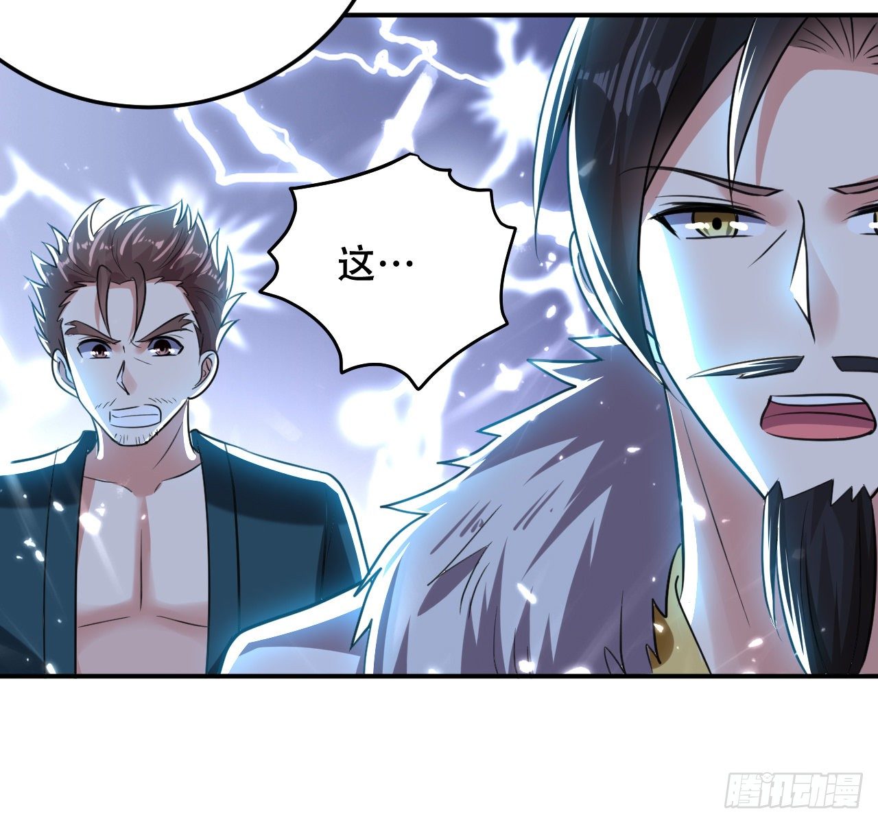 《异界超级赘婿》终归还是来一场武斗 第22页