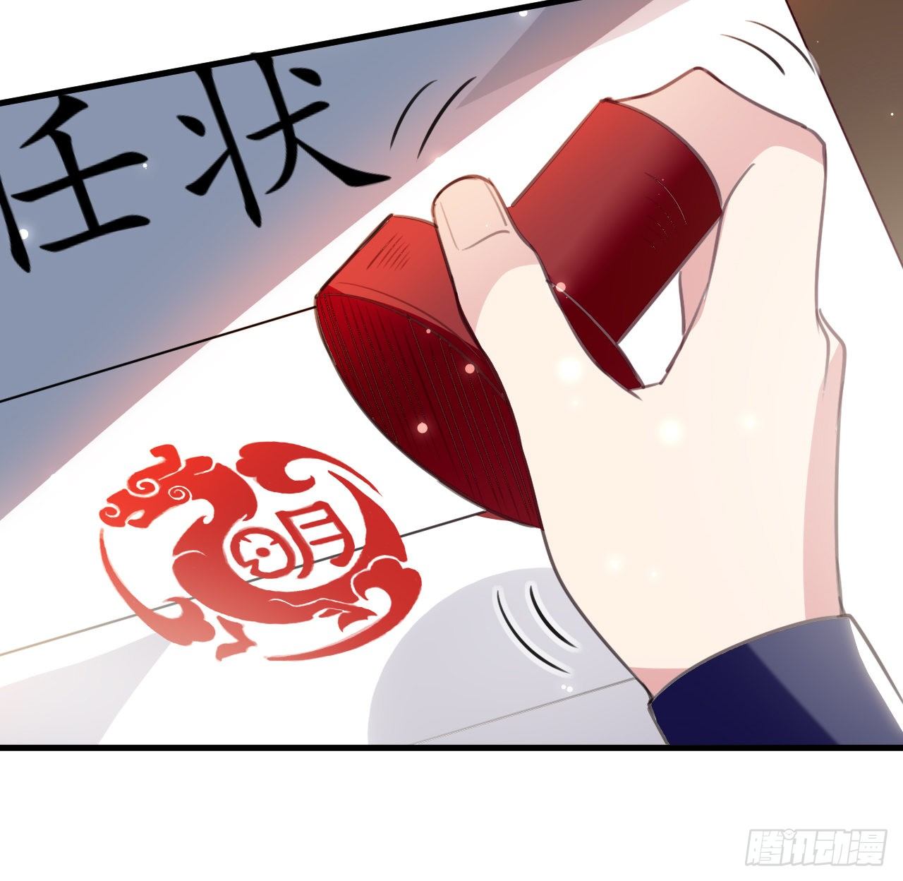 《异界超级赘婿》终归还是来一场武斗 第2页