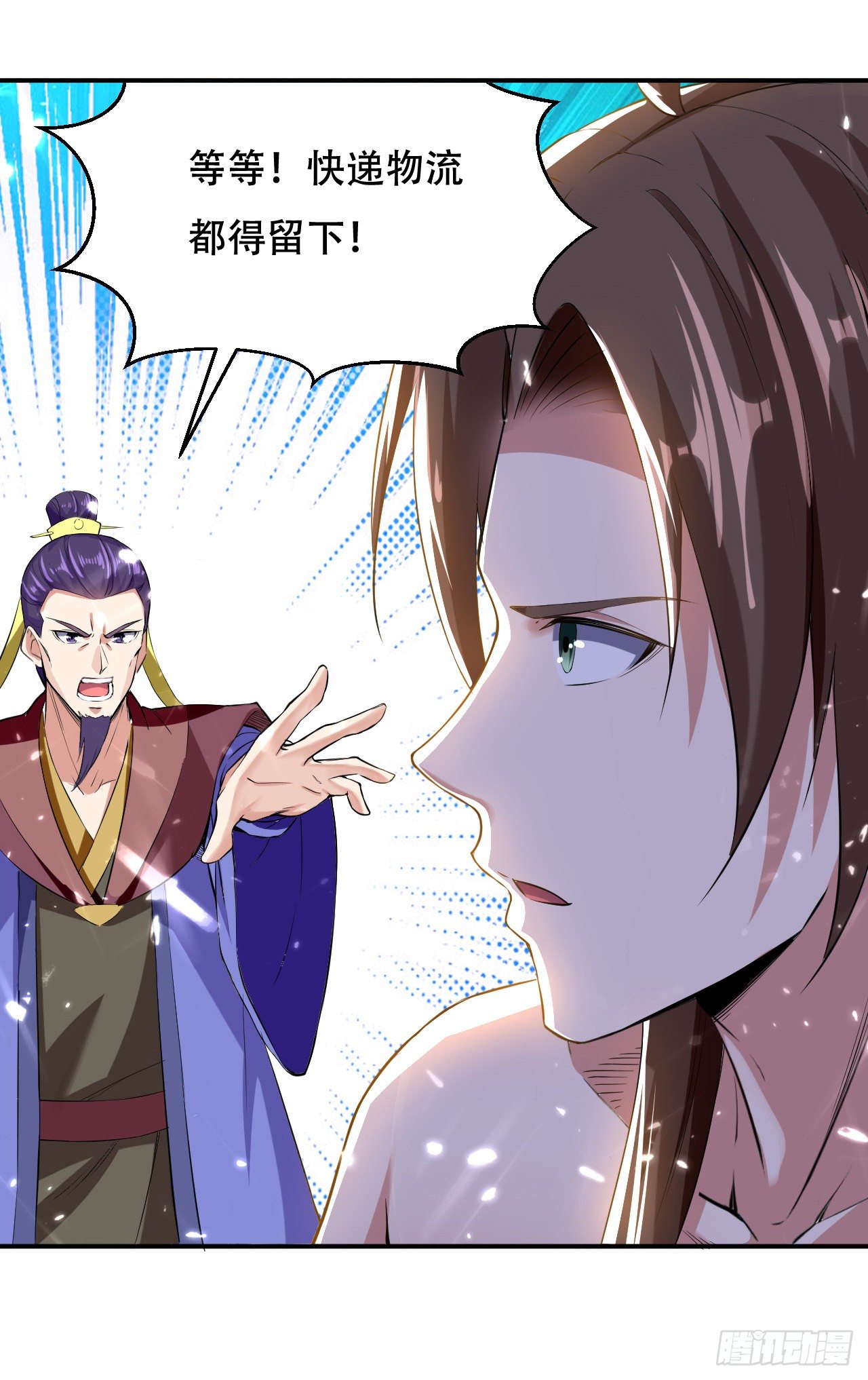 《异界超级赘婿》终归还是来一场武斗 第32页