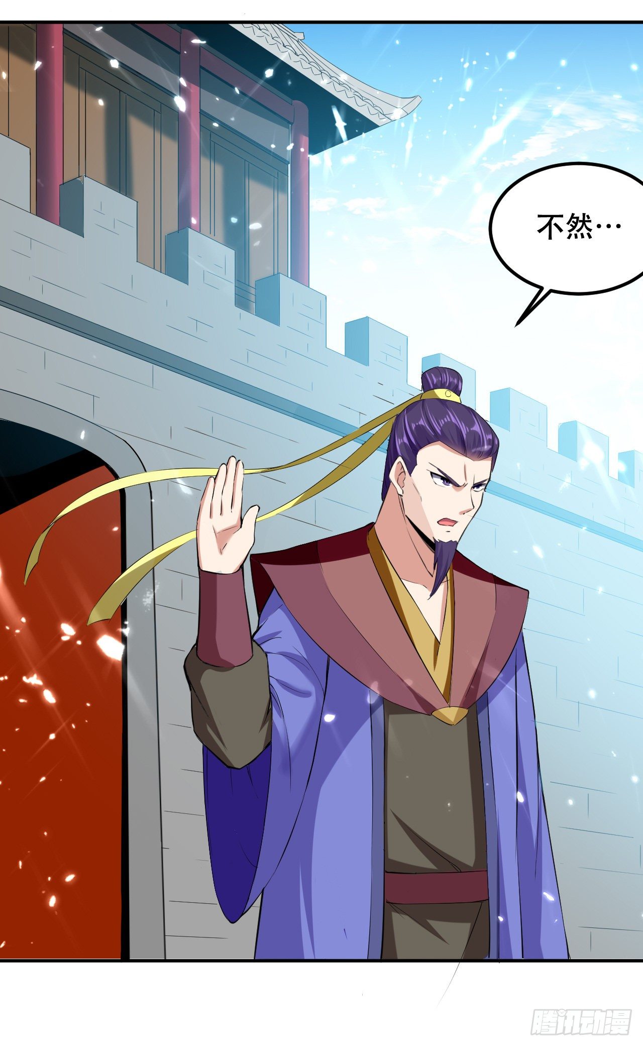 《异界超级赘婿》终归还是来一场武斗 第35页