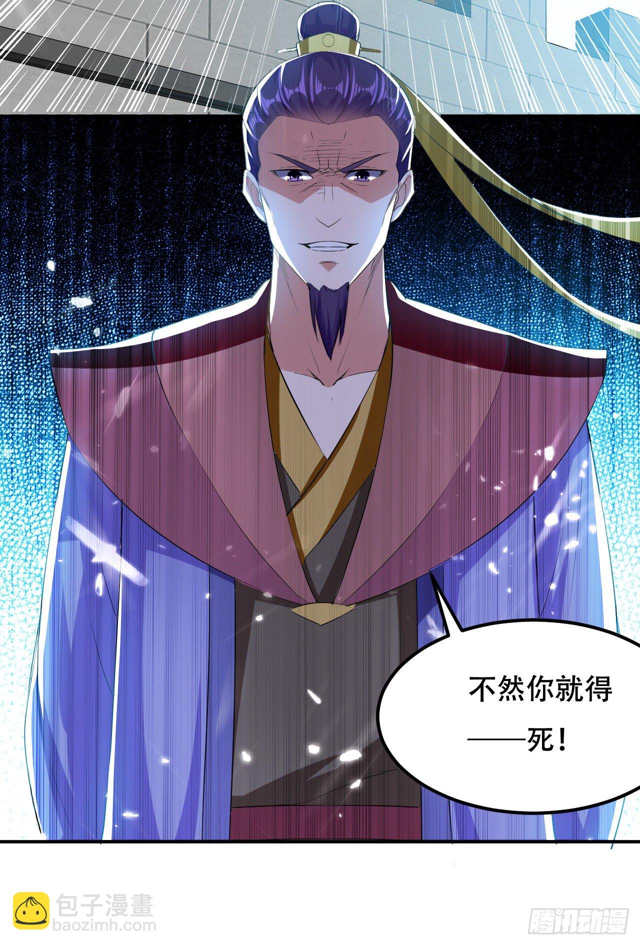 《异界超级赘婿》终归还是来一场武斗 第38页