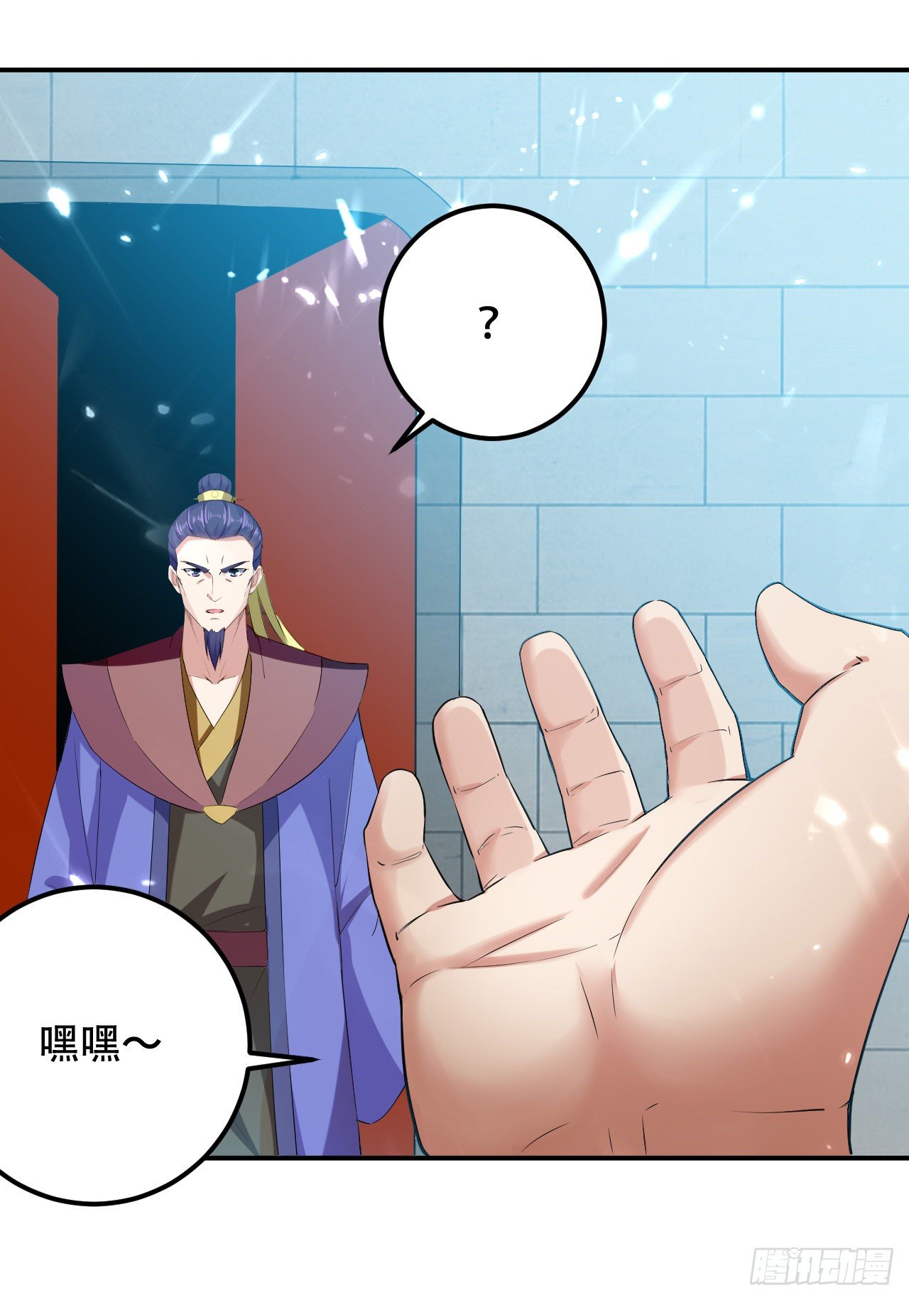 《异界超级赘婿》终归还是来一场武斗 第39页