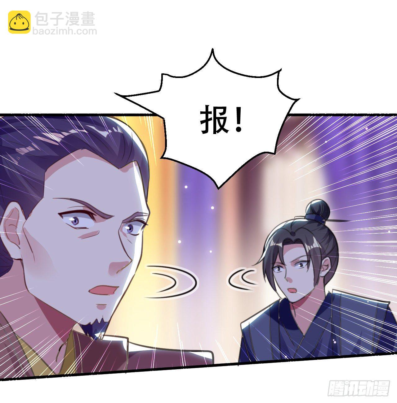 《异界超级赘婿》终归还是来一场武斗 第5页