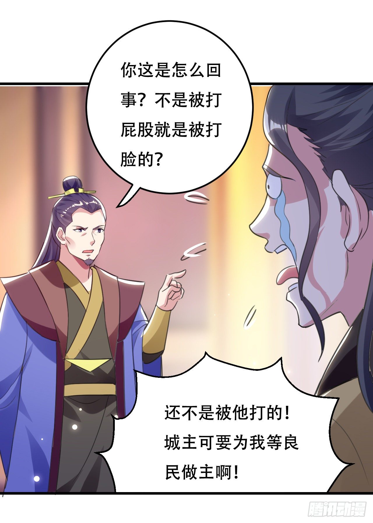 《异界超级赘婿》终归还是来一场武斗 第7页