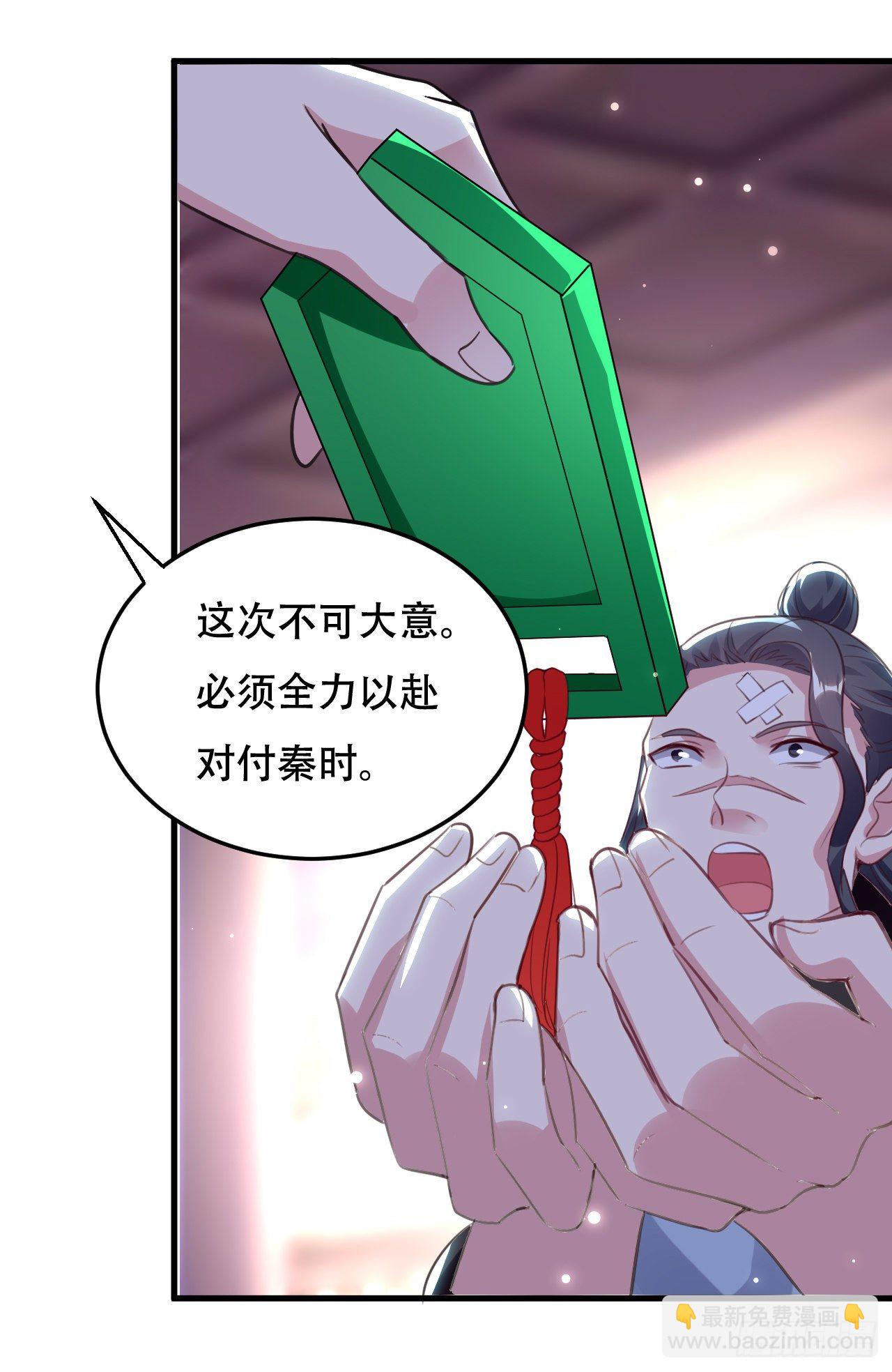 《异界超级赘婿》终归还是来一场武斗 第9页