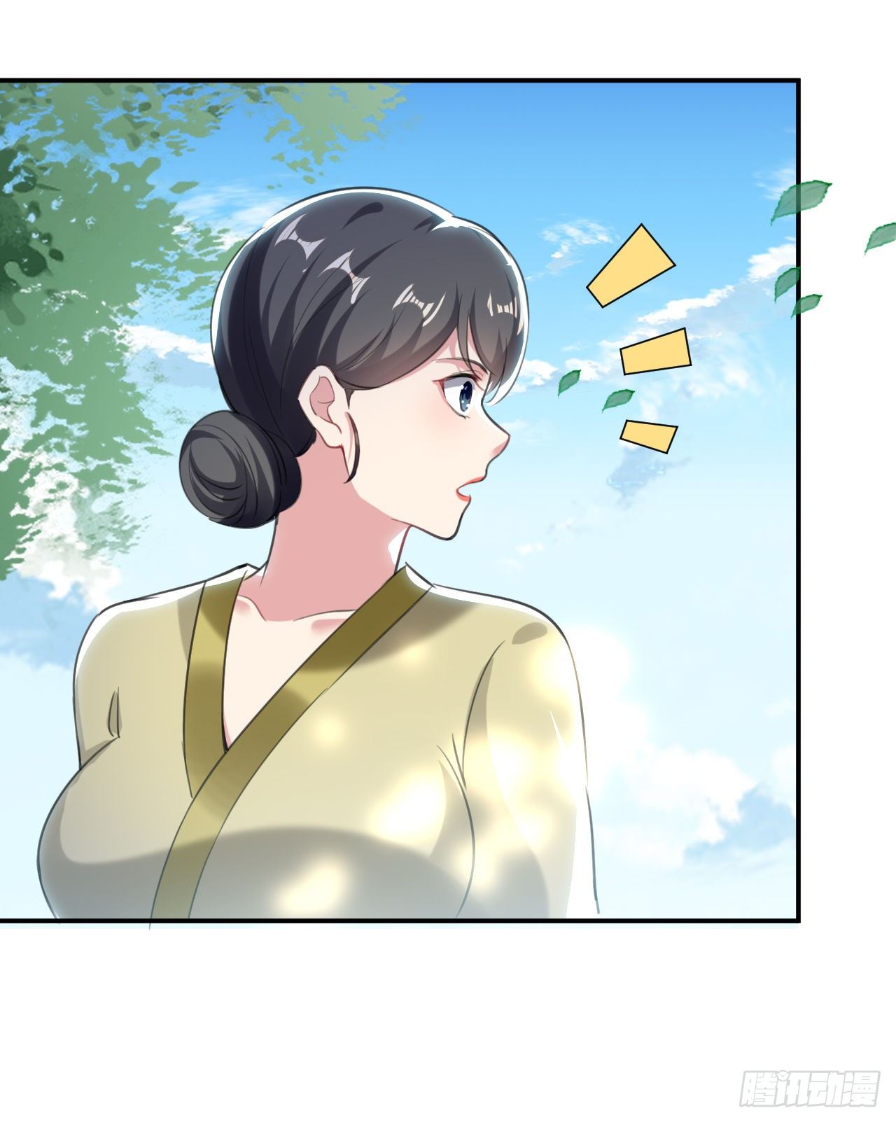 《异界超级赘婿》鸠占鹊巢 第13页
