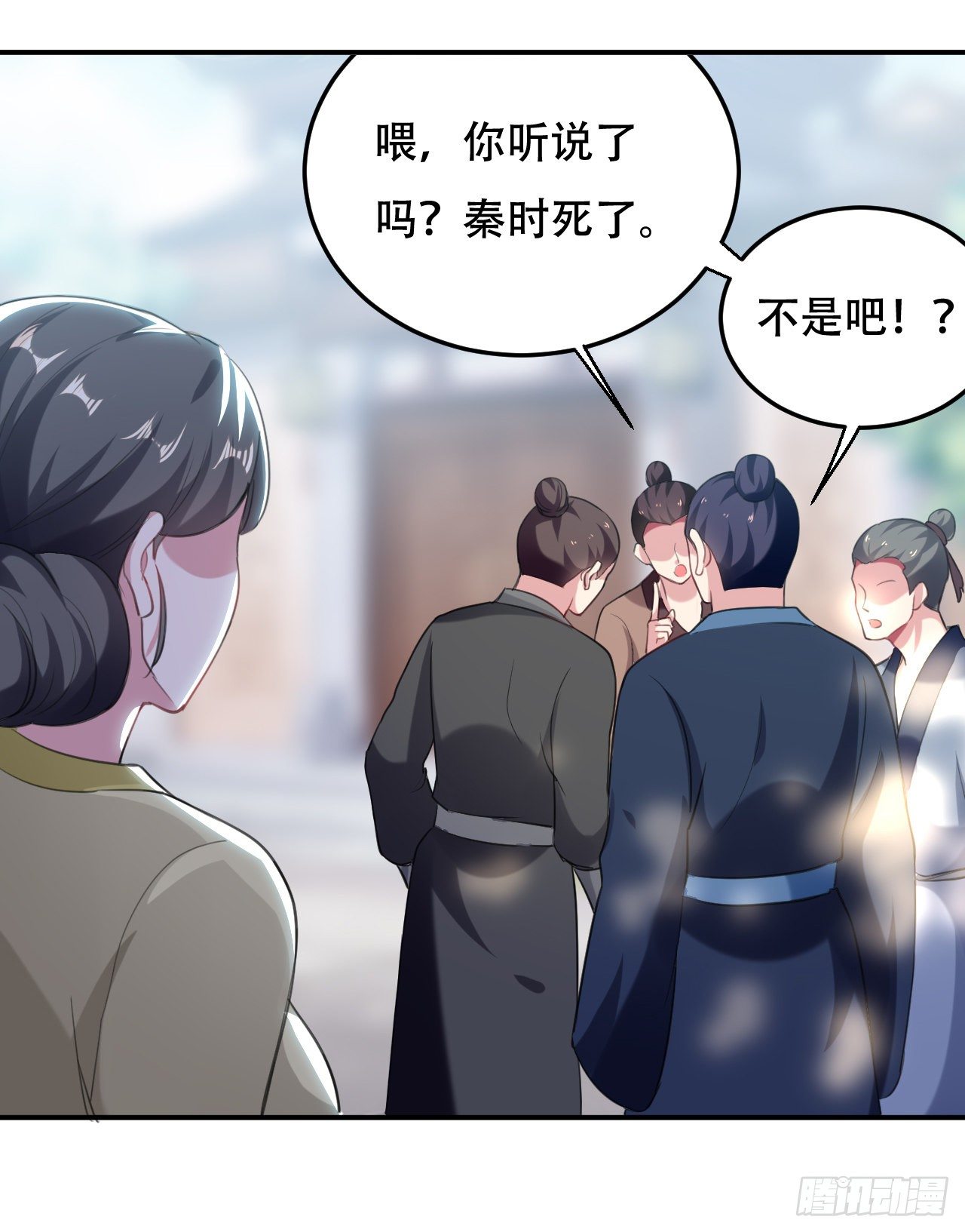 《异界超级赘婿》鸠占鹊巢 第14页