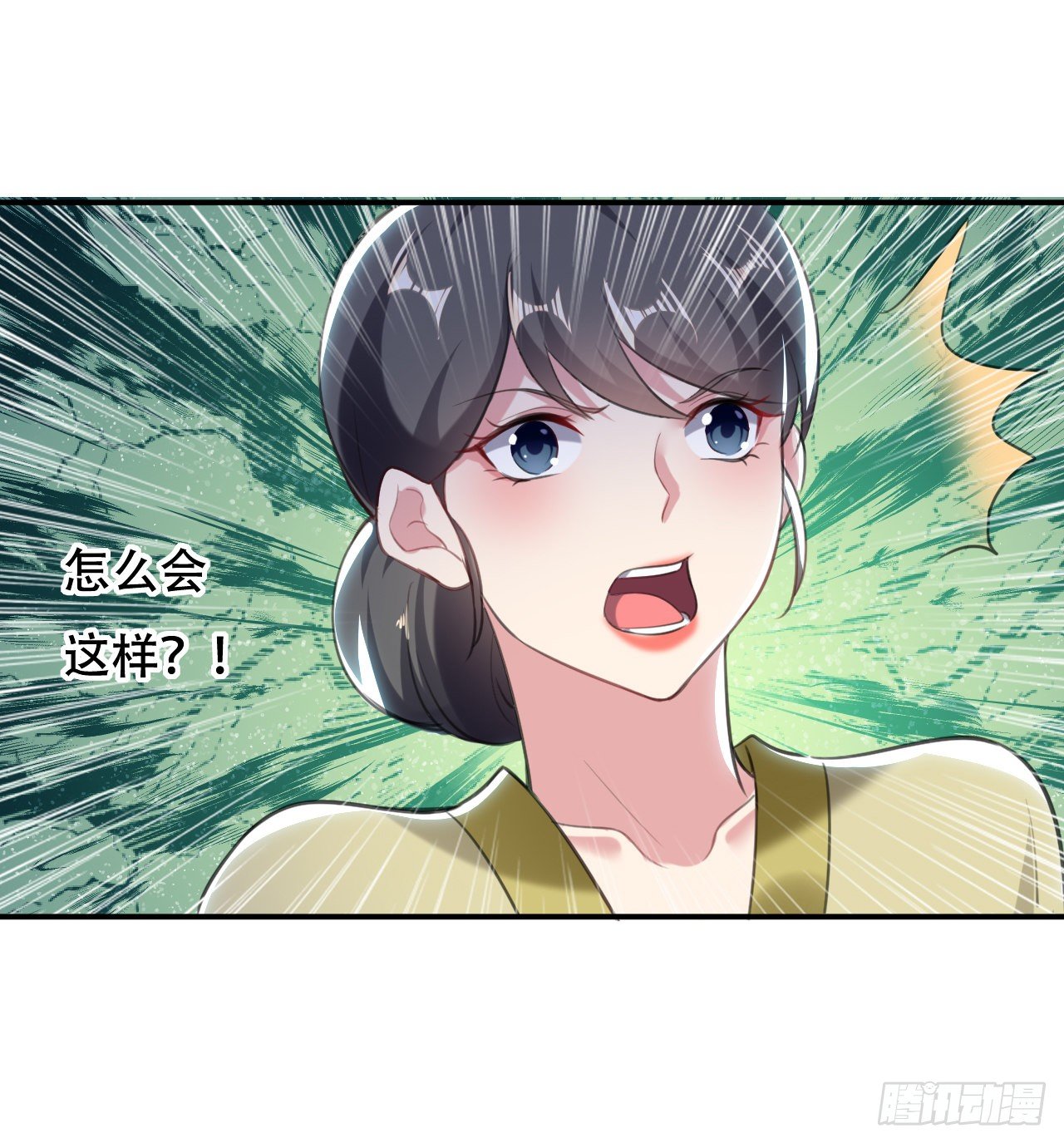 《异界超级赘婿》鸠占鹊巢 第15页