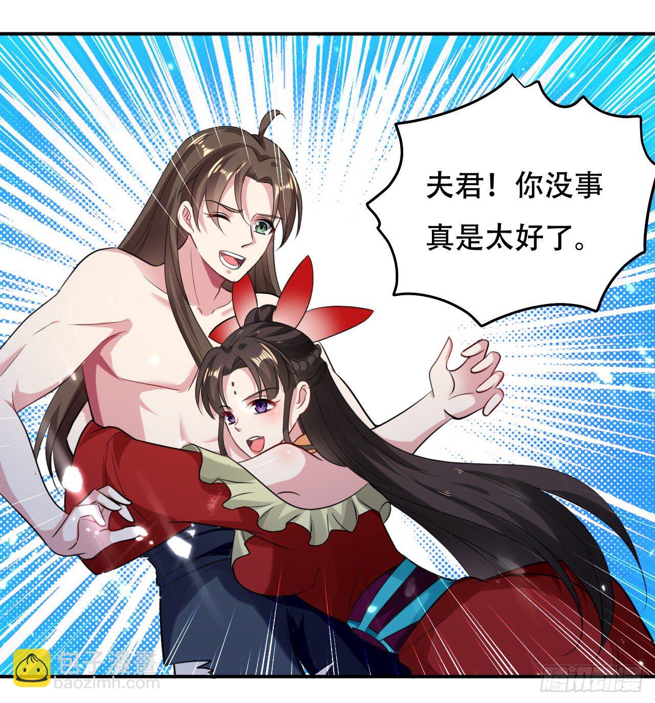 《异界超级赘婿》鸠占鹊巢 第21页