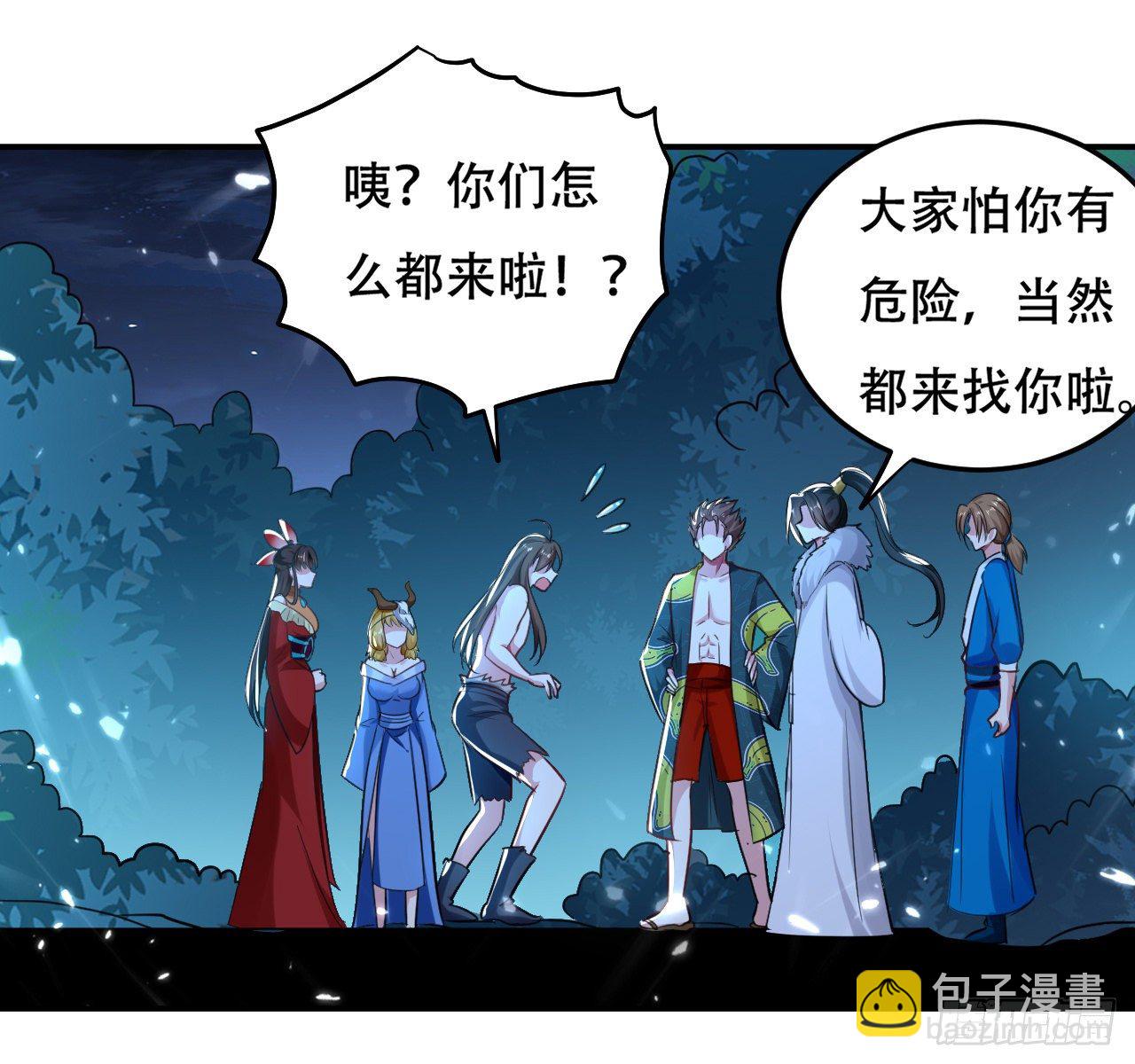 《异界超级赘婿》鸠占鹊巢 第24页