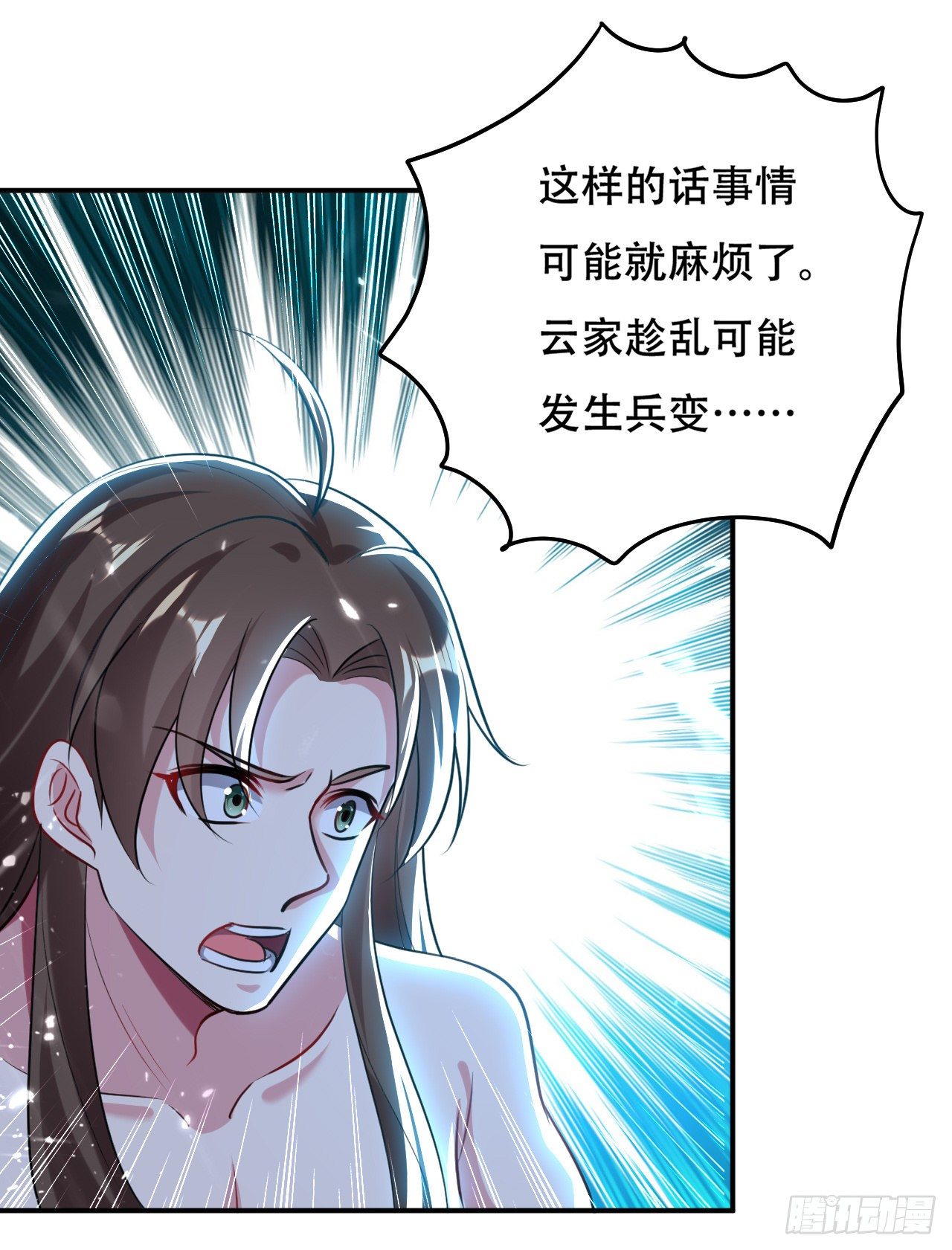 《异界超级赘婿》鸠占鹊巢 第25页