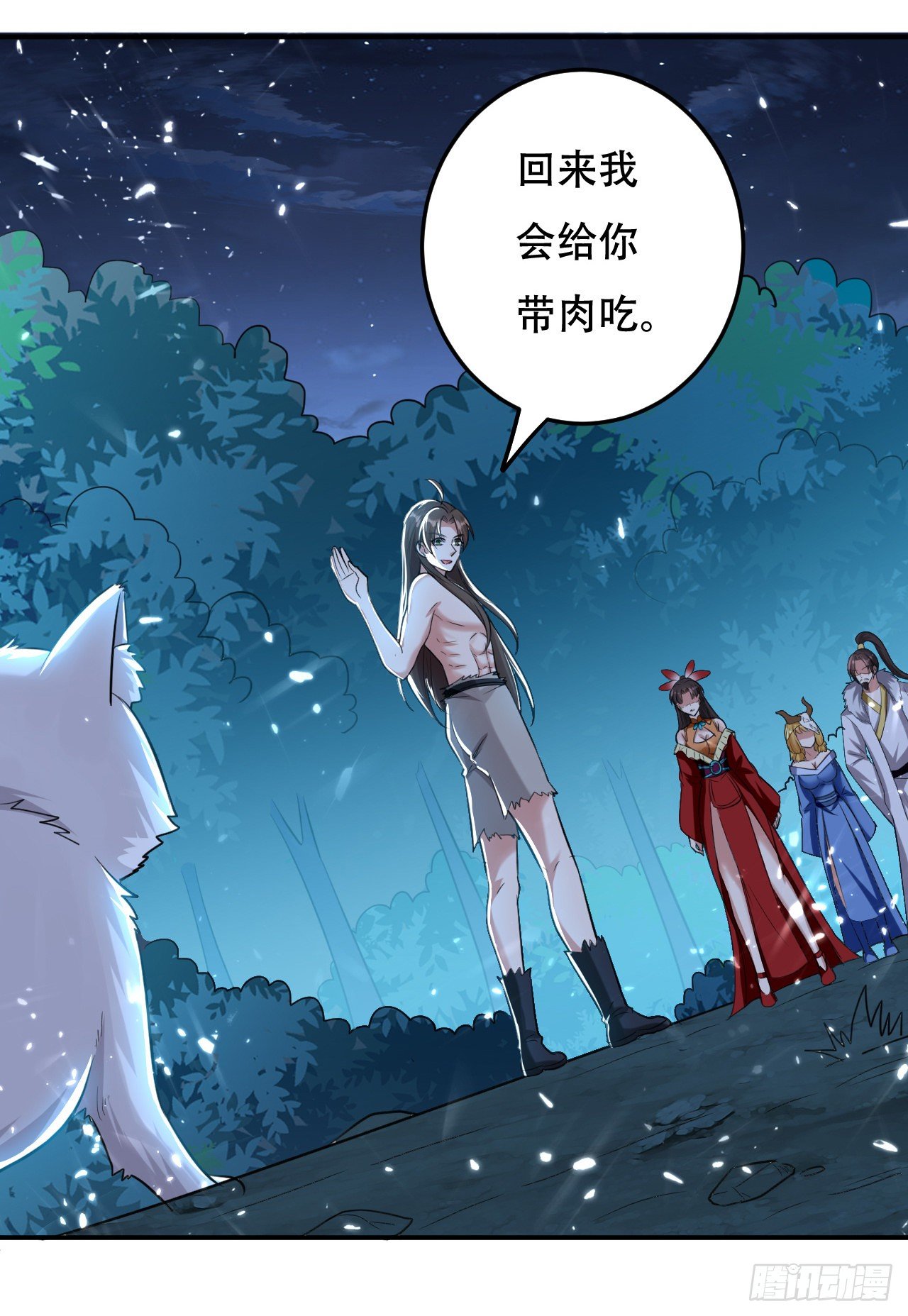 《异界超级赘婿》鸠占鹊巢 第34页