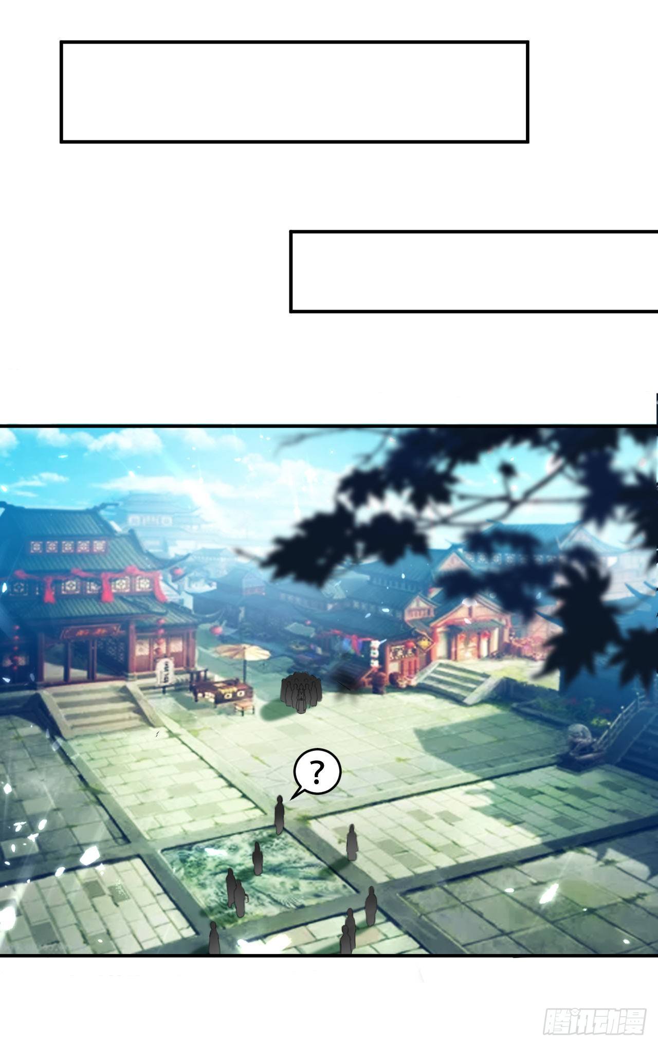 《异界超级赘婿》鸠占鹊巢 第7页