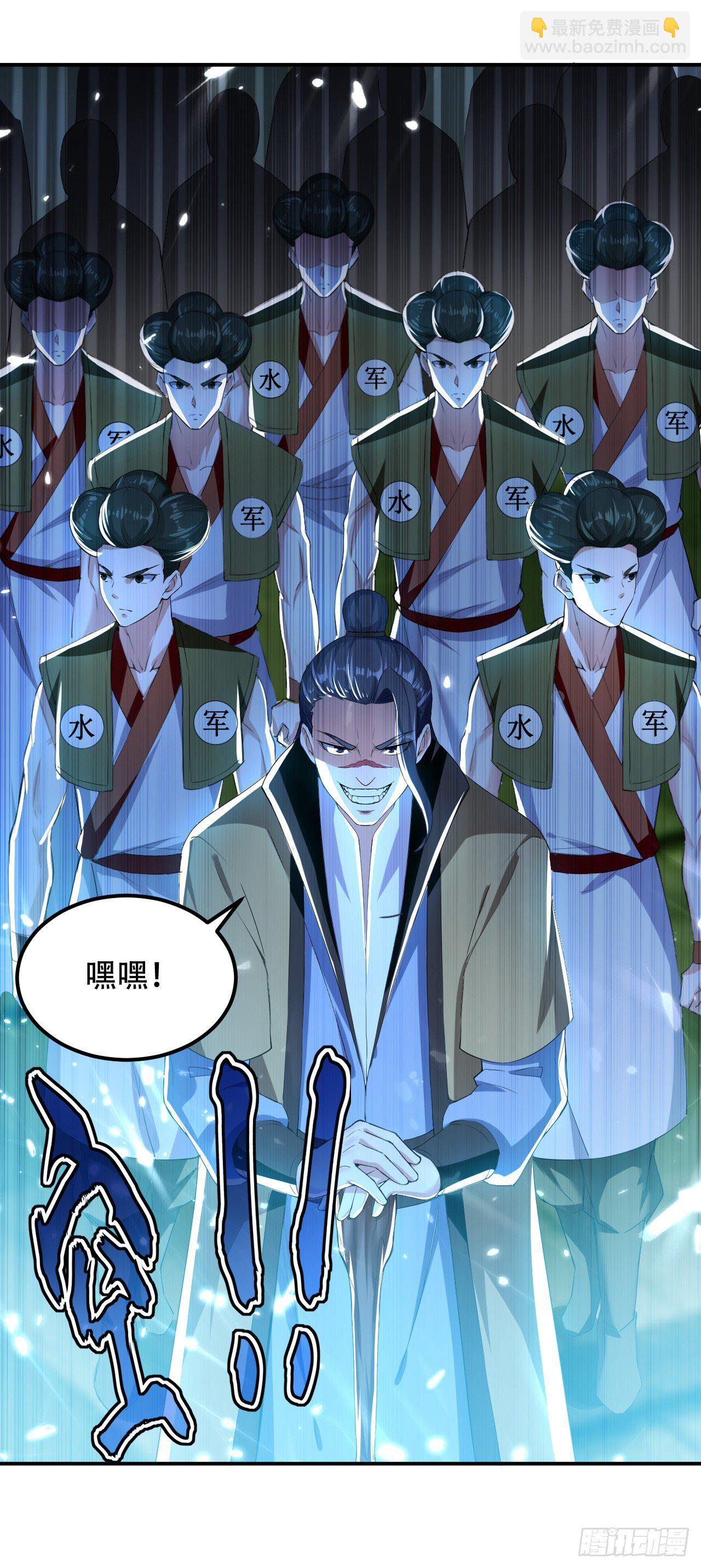 《异界超级赘婿》鸠占鹊巢 第8页