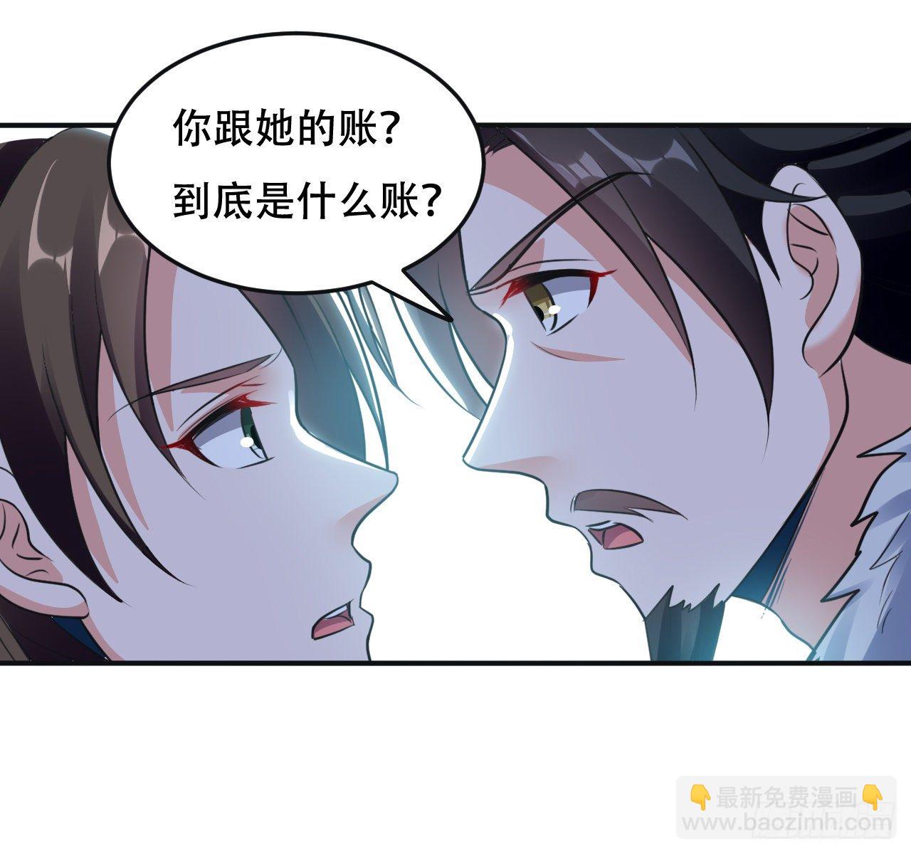 《异界超级赘婿》夏至城城主 第11页