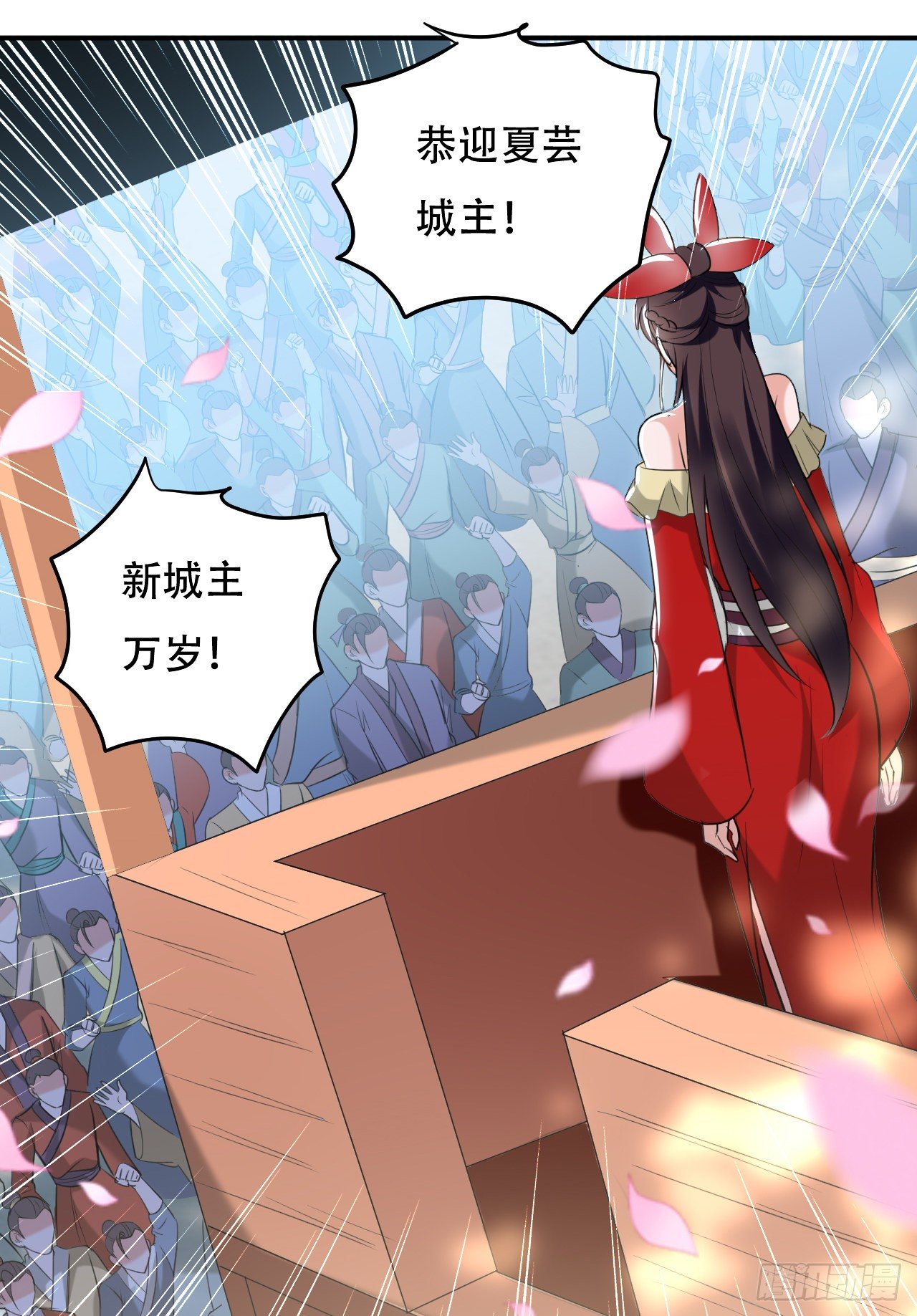 《异界超级赘婿》夏至城城主 第22页