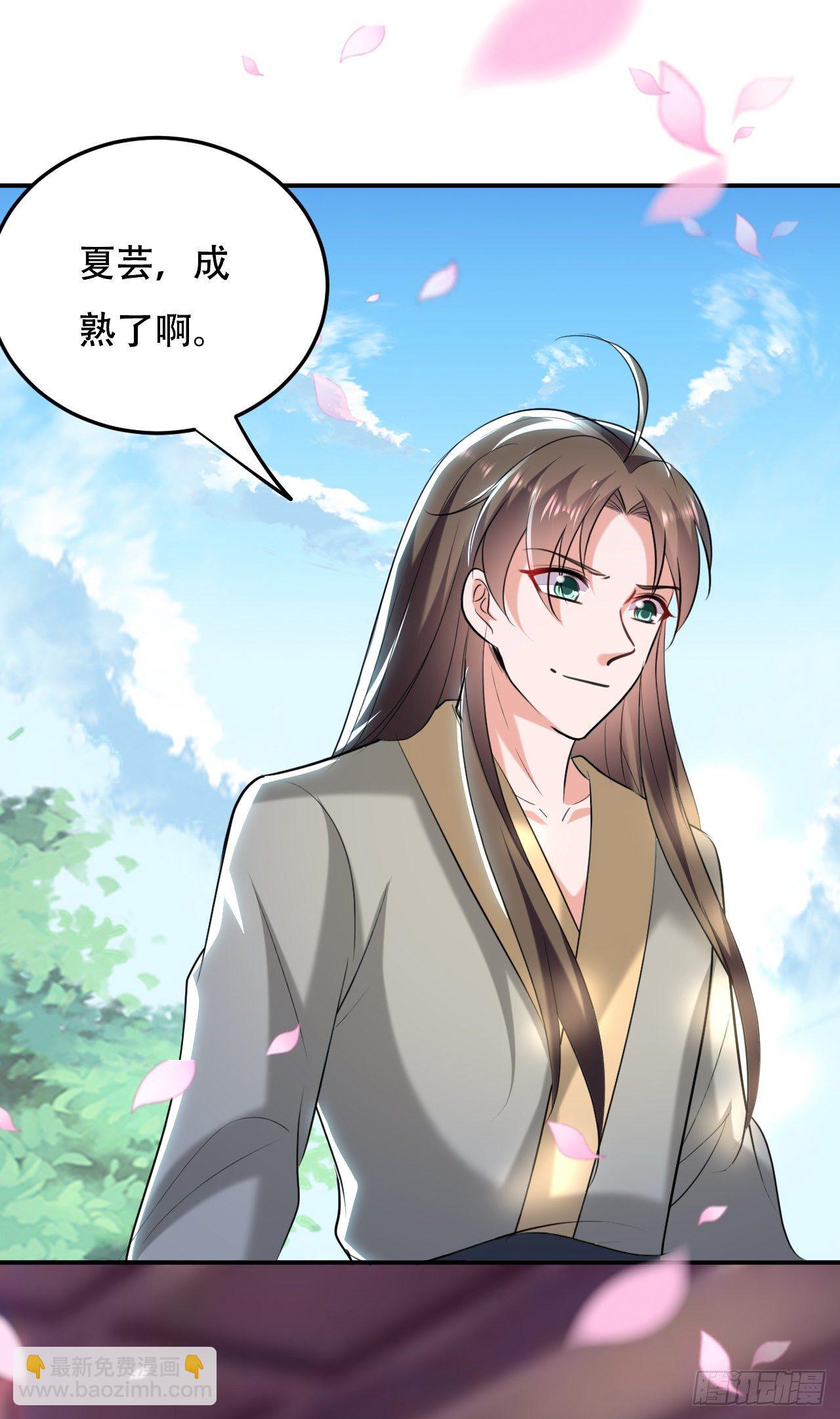 《异界超级赘婿》夏至城城主 第28页