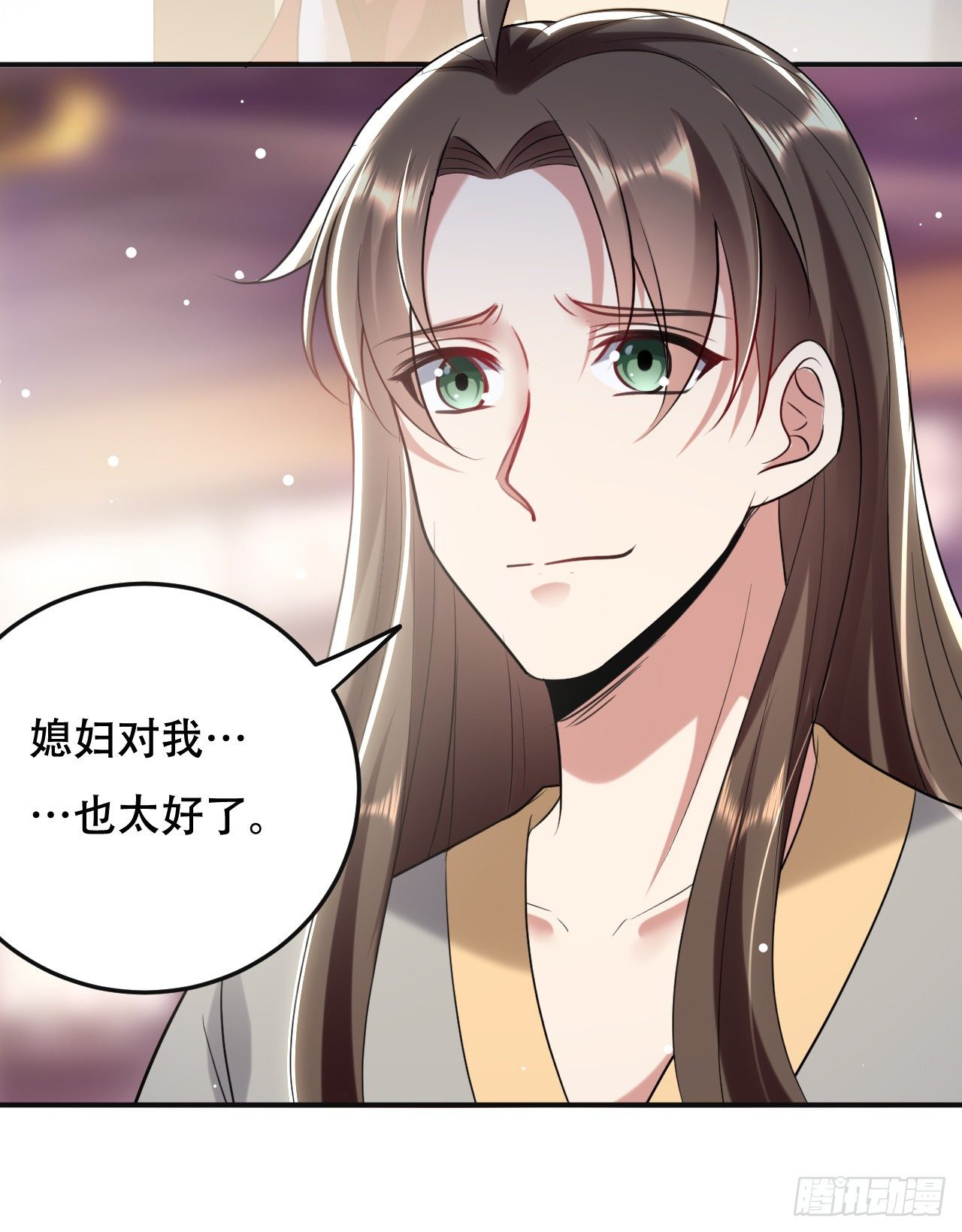 《异界超级赘婿》夏至城城主 第37页