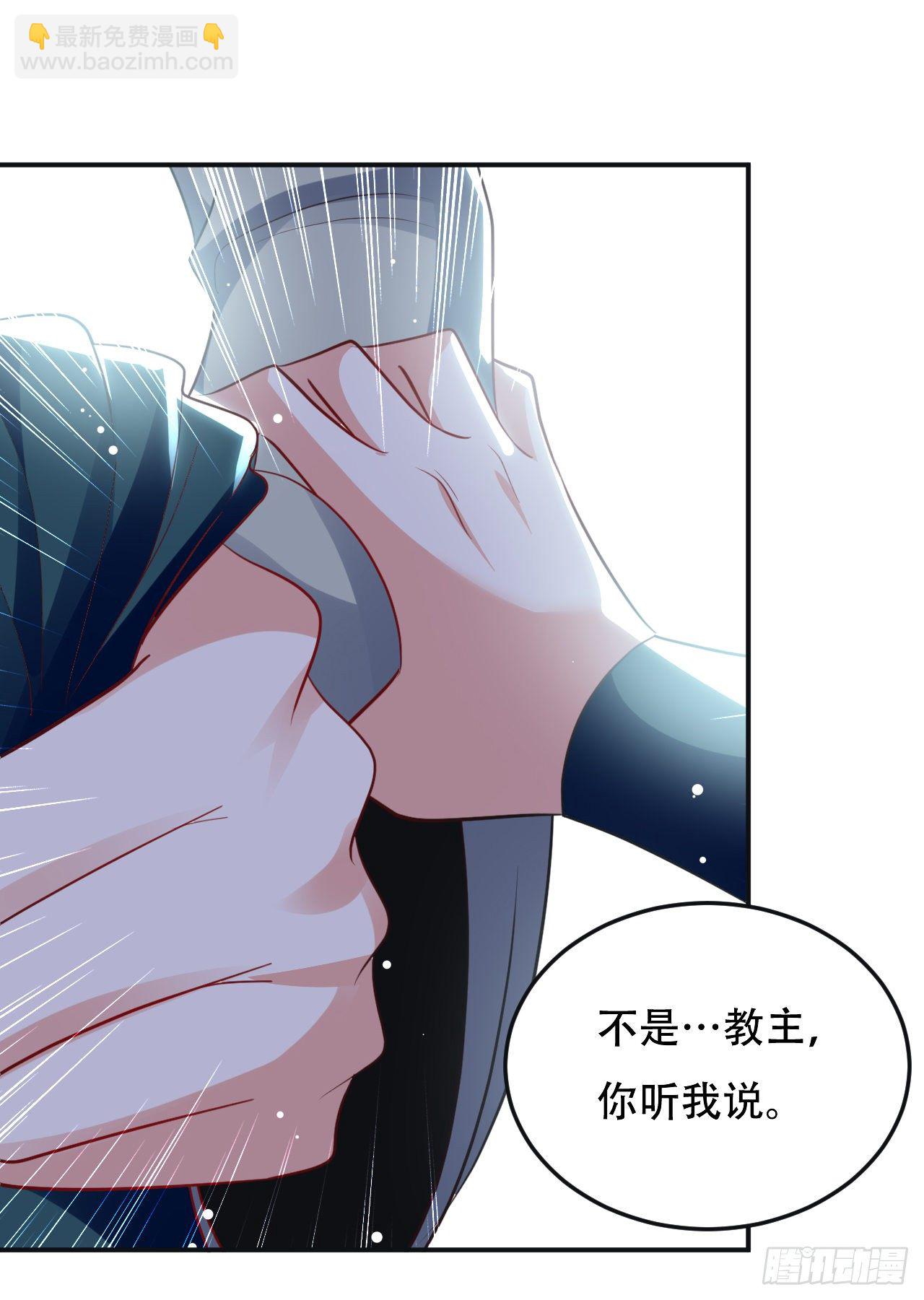 《异界超级赘婿》夏至城城主 第3页
