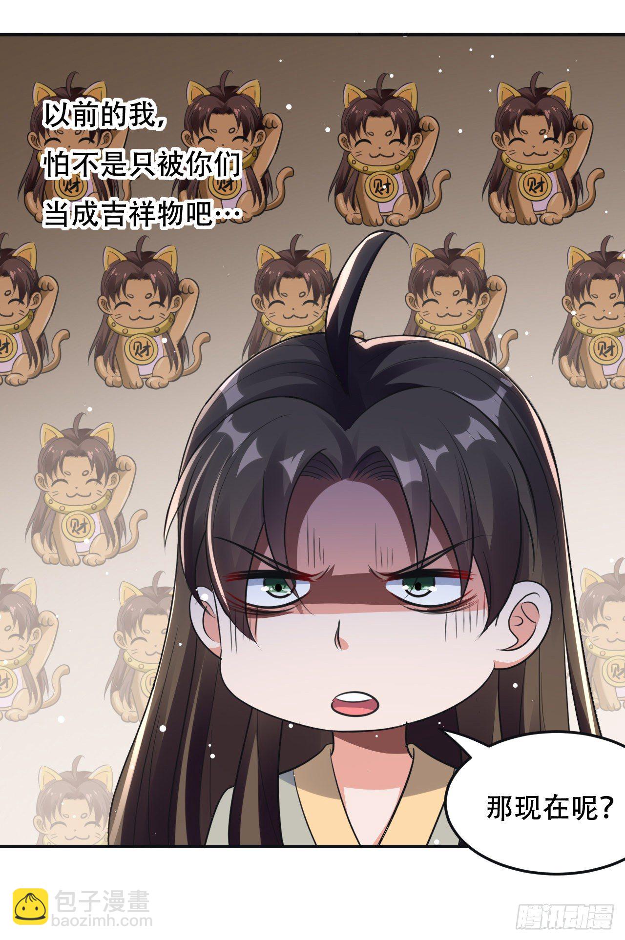 《异界超级赘婿》夏至城城主 第5页