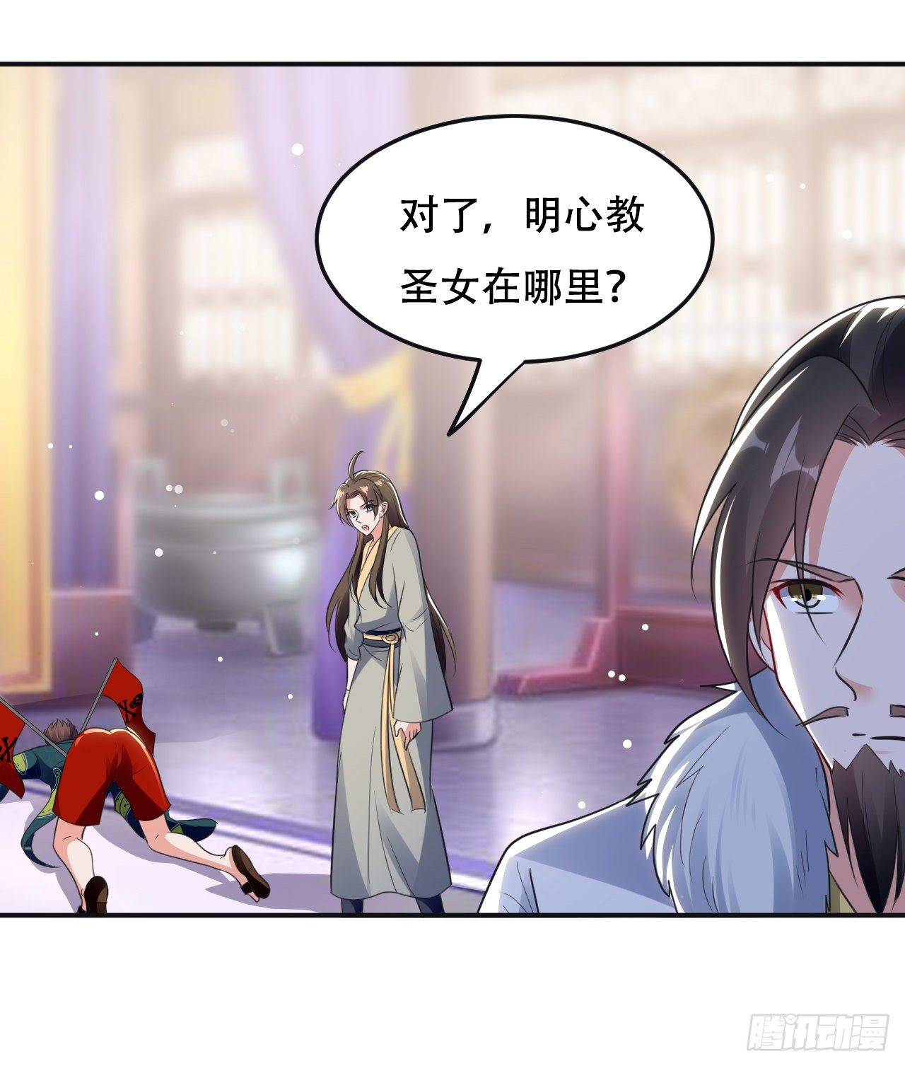 《异界超级赘婿》夏至城城主 第9页