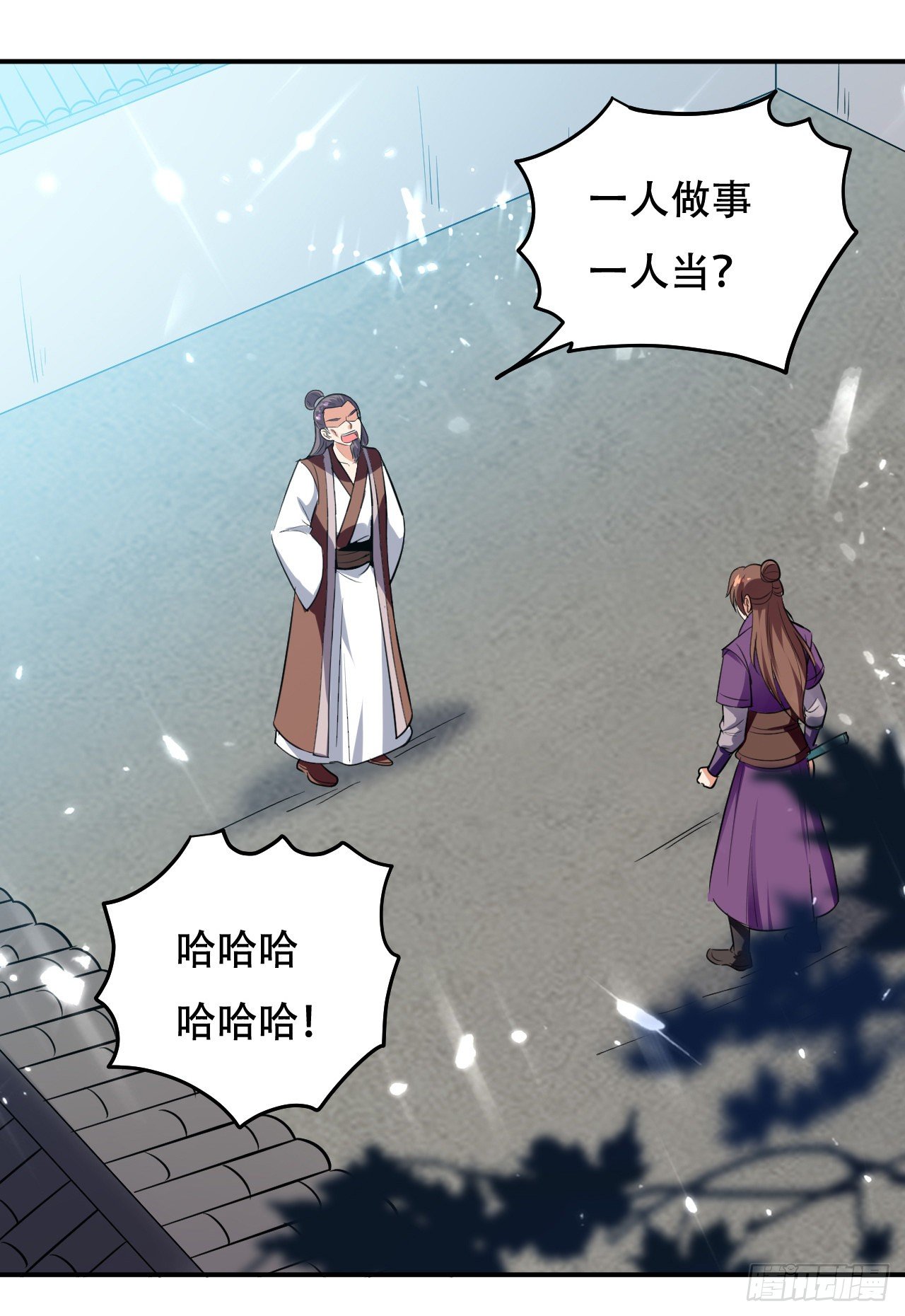 《异界超级赘婿》送走萧肃 第19页