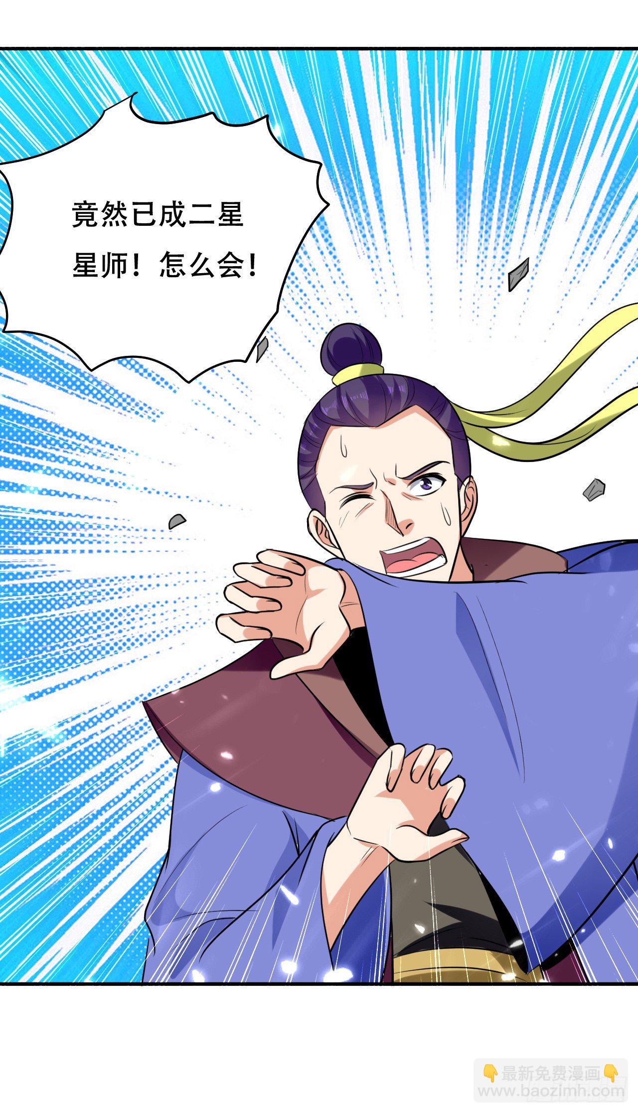 《异界超级赘婿》送走萧肃 第26页