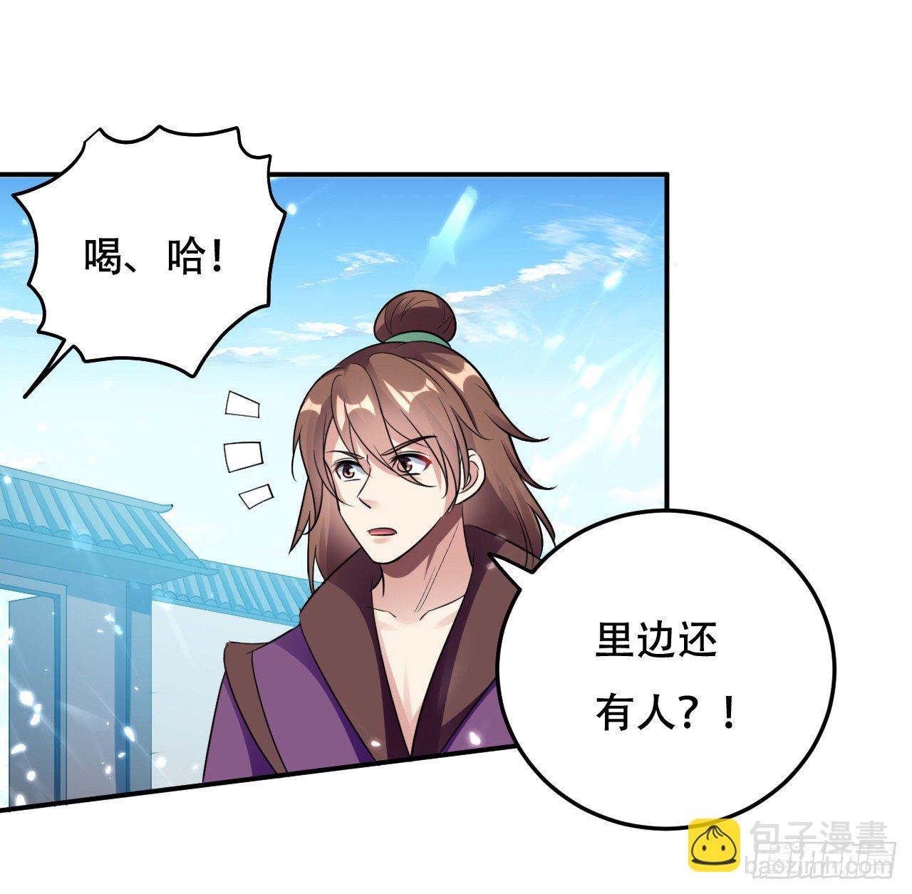 《异界超级赘婿》送走萧肃 第2页