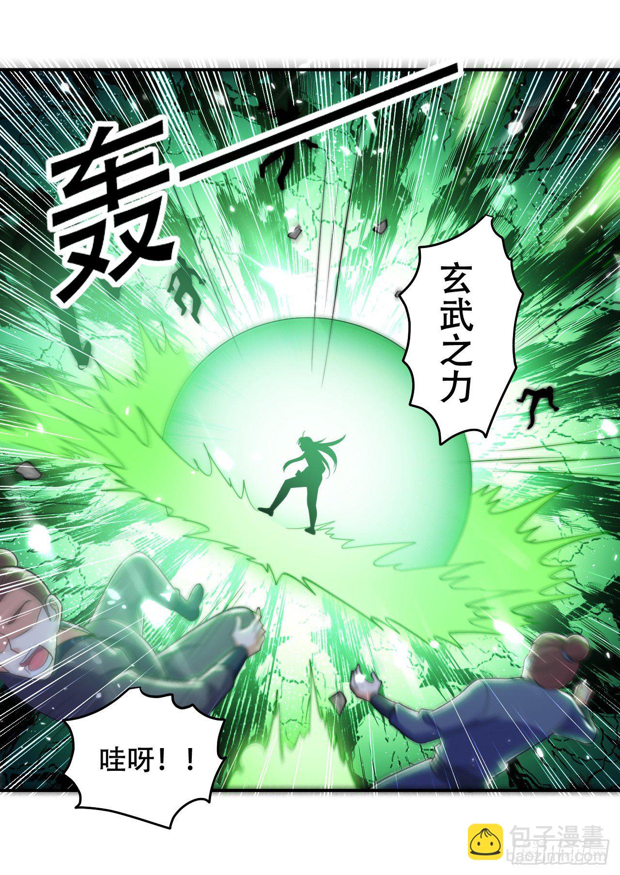 《异界超级赘婿》送走萧肃 第30页