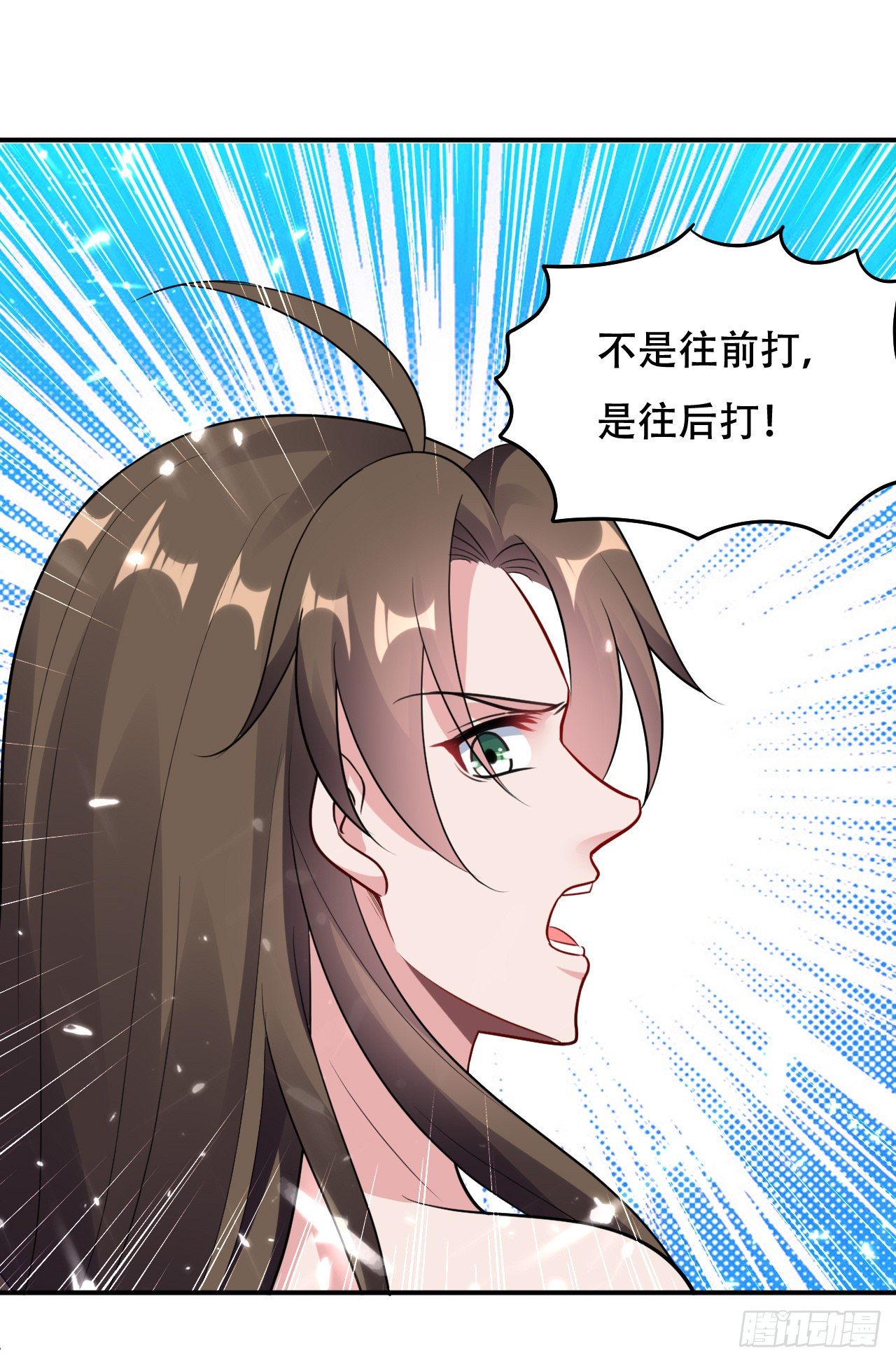 《异界超级赘婿》送走萧肃 第34页
