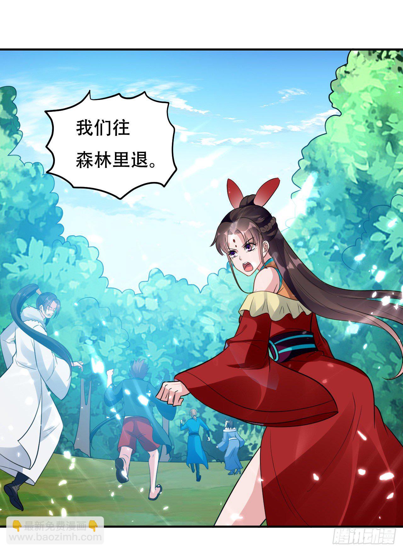 《异界超级赘婿》送走萧肃 第36页