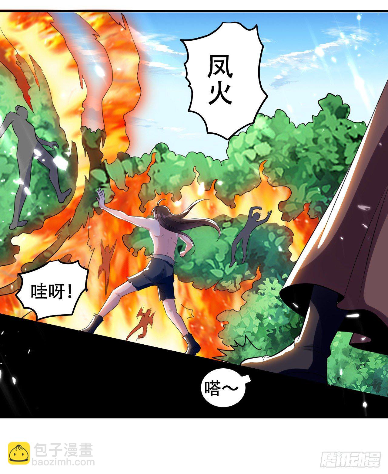 《异界超级赘婿》送走萧肃 第40页