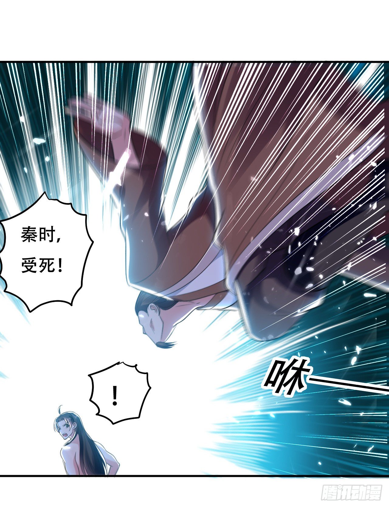 《异界超级赘婿》送走萧肃 第41页