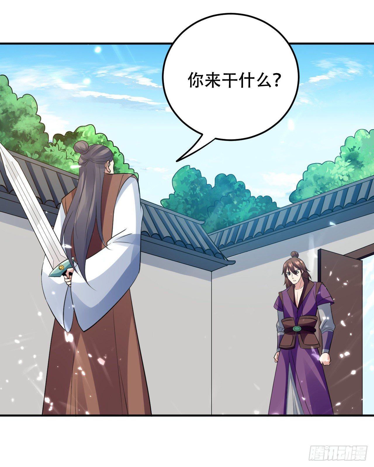 《异界超级赘婿》送走萧肃 第6页