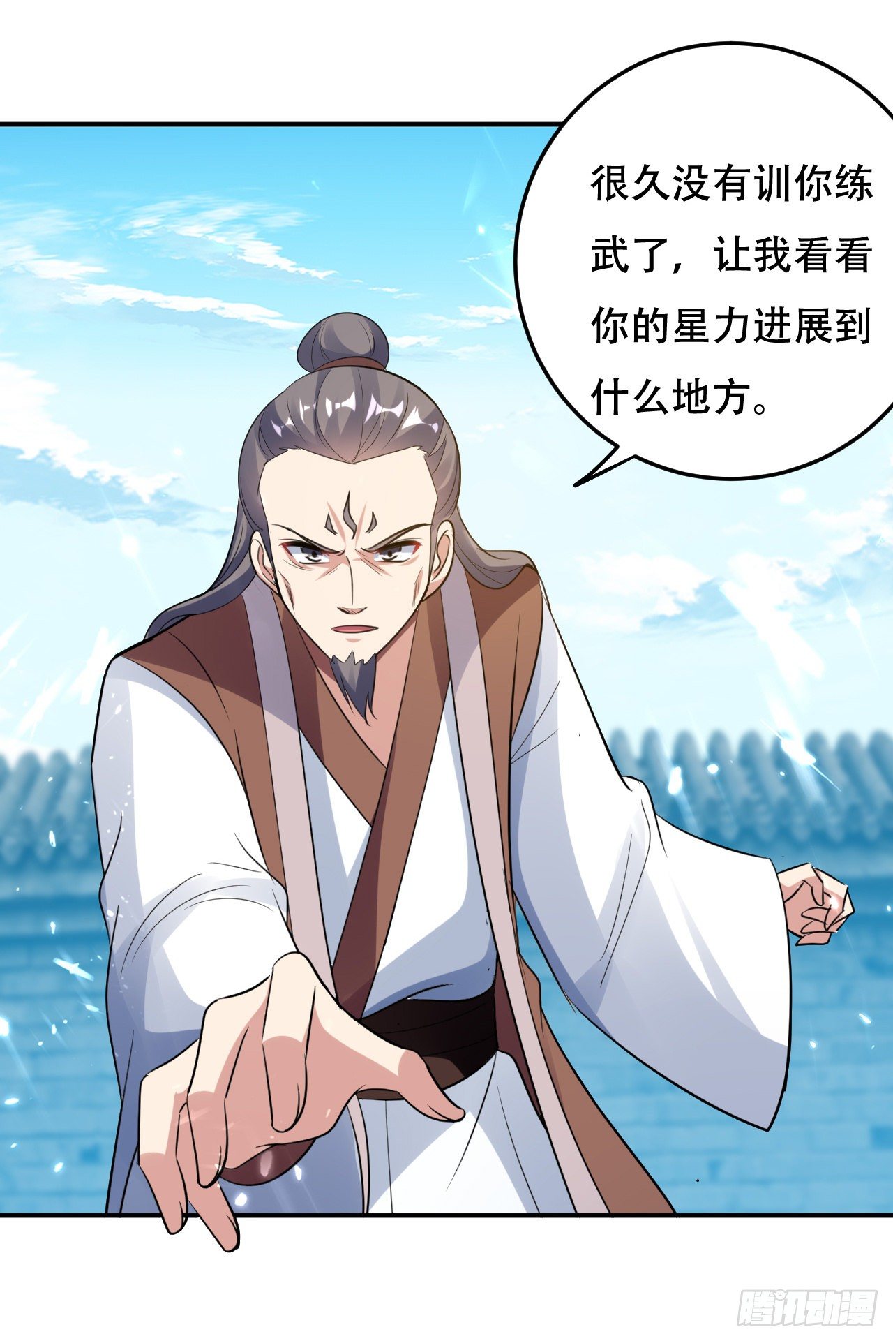 《异界超级赘婿》送走萧肃 第9页