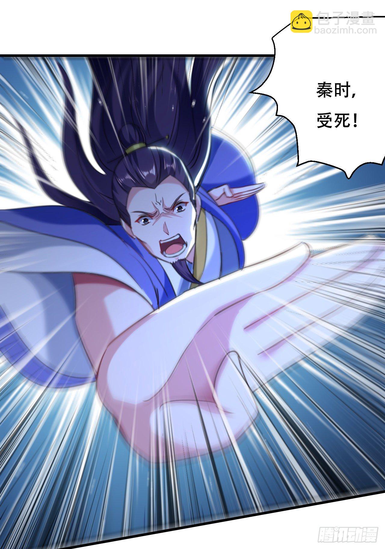 《异界超级赘婿》大越的少女皇帝 第15页
