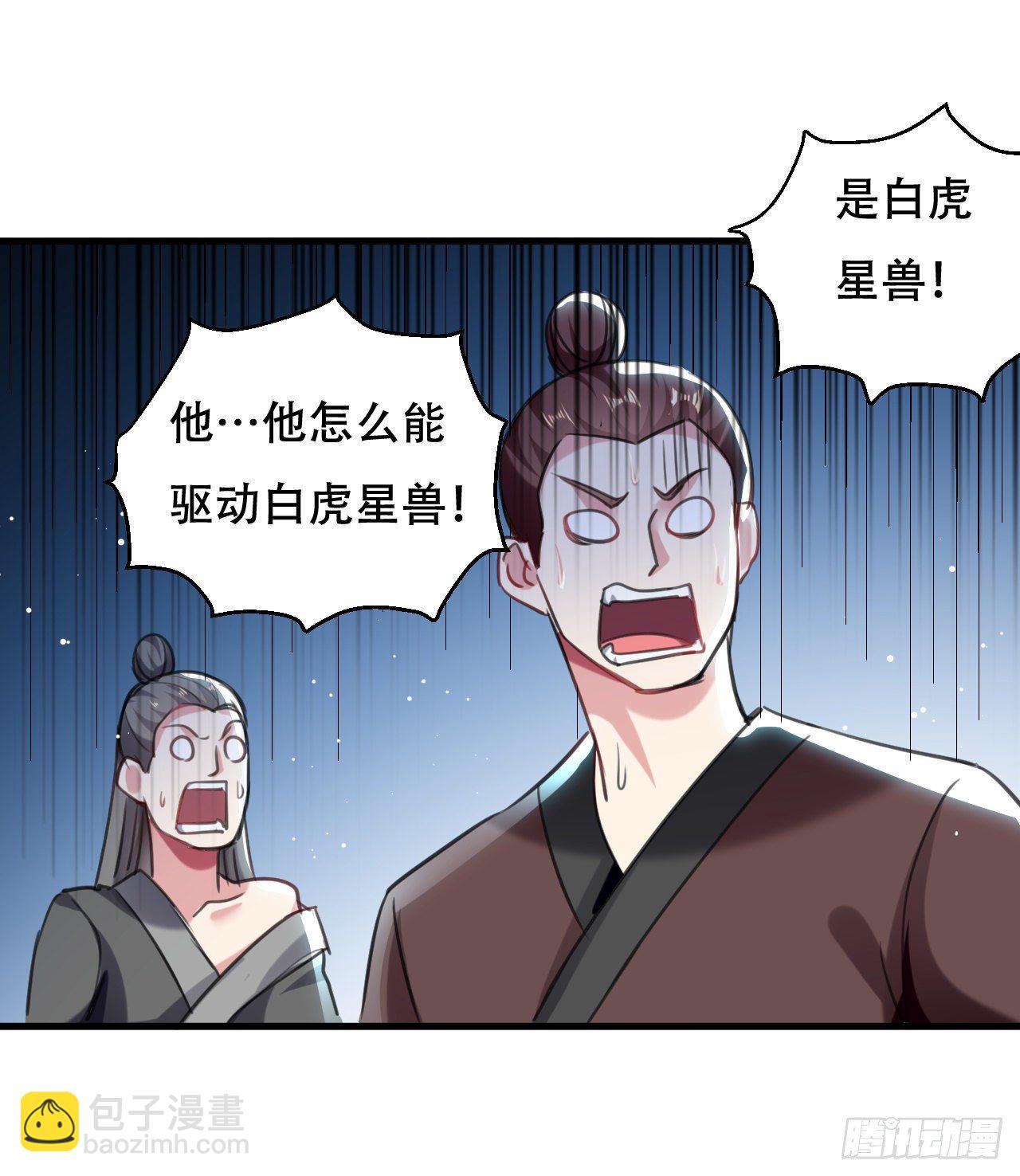 《异界超级赘婿》大越的少女皇帝 第18页