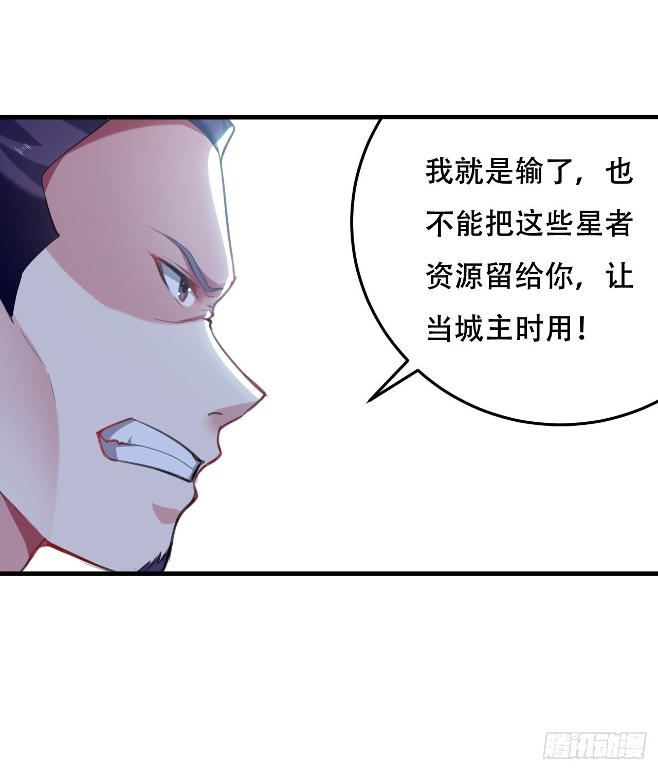 《异界超级赘婿》大越的少女皇帝 第22页