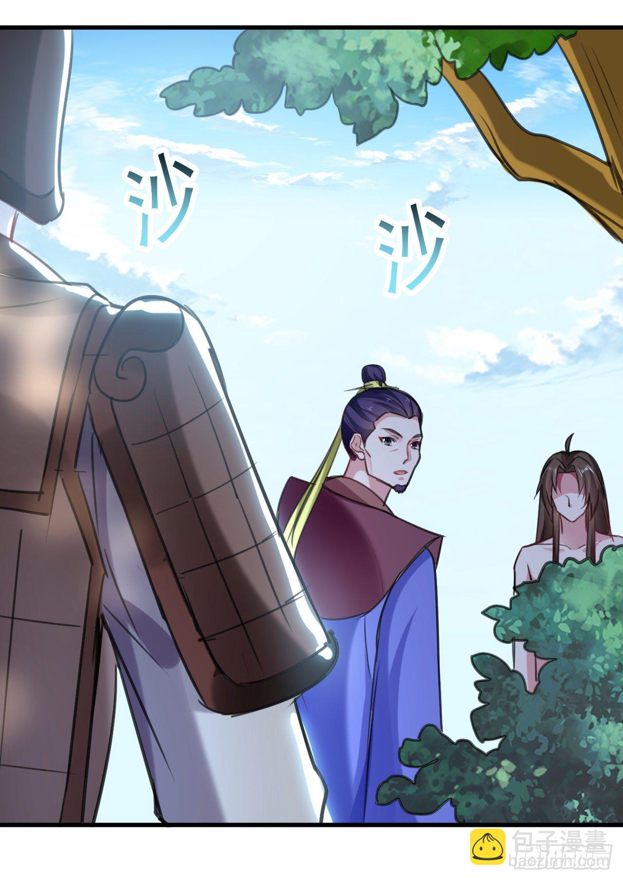 《异界超级赘婿》大越的少女皇帝 第23页