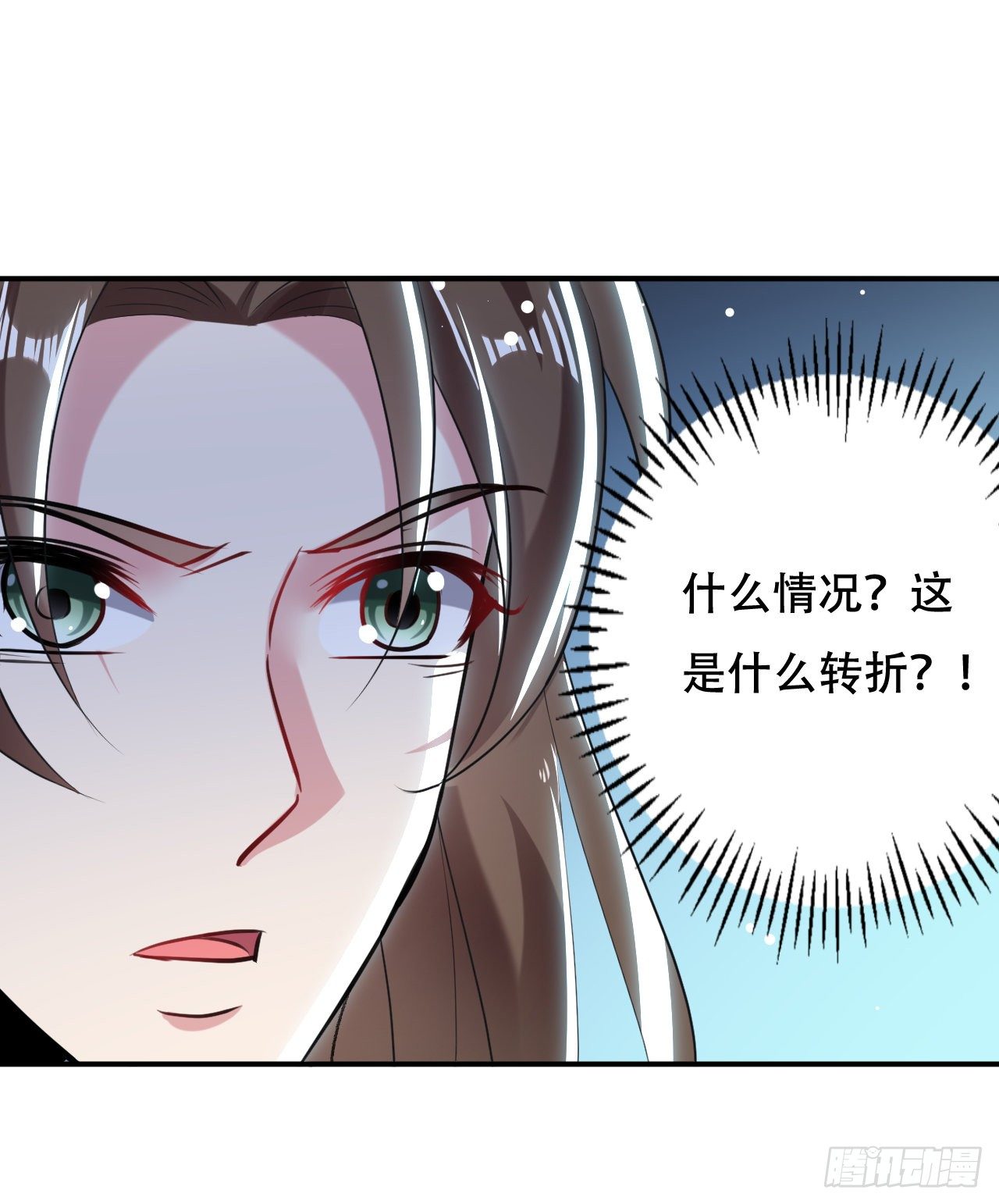 《异界超级赘婿》大越的少女皇帝 第38页