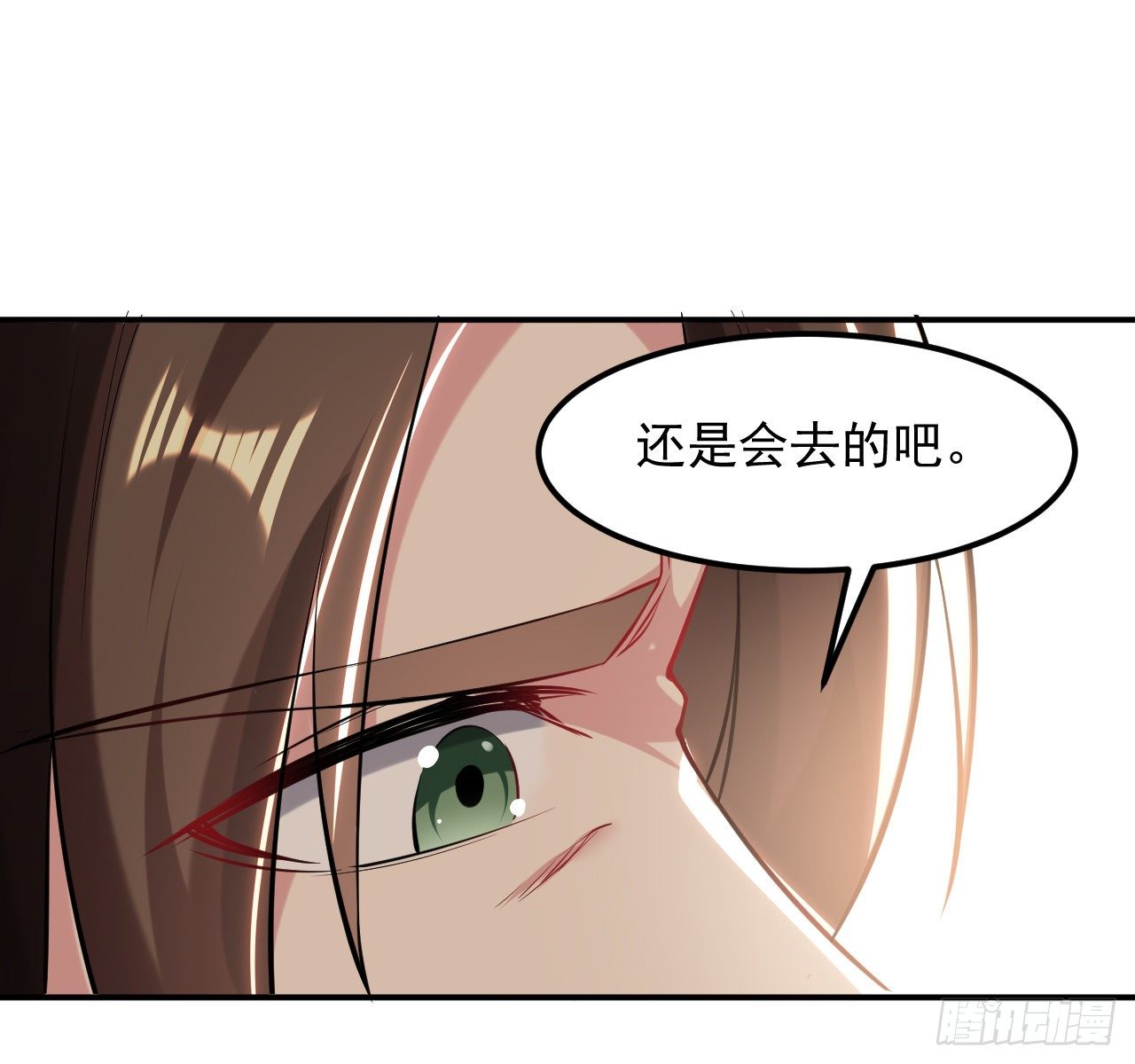 《异界超级赘婿》被指婚的对象 第10页