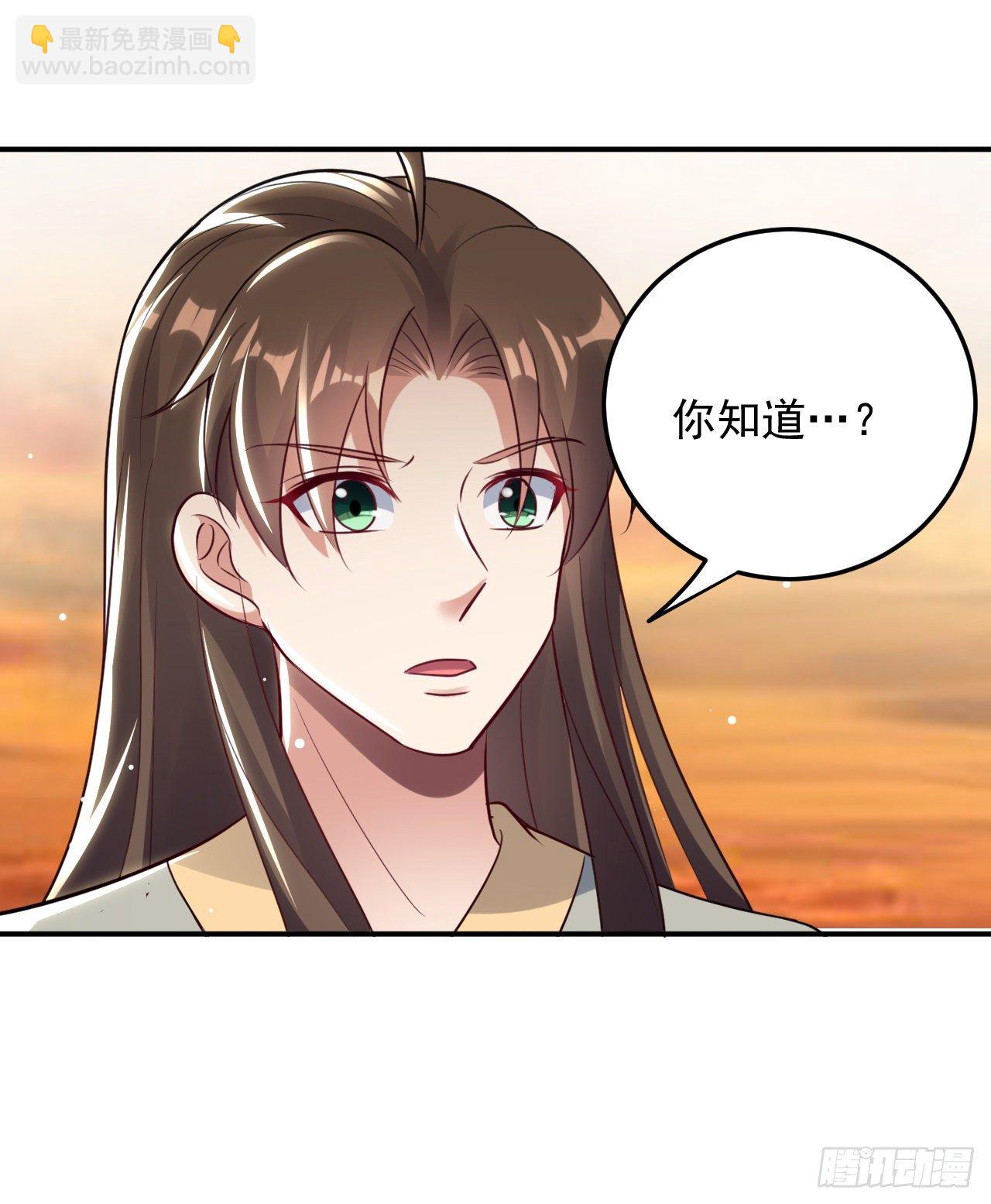 《异界超级赘婿》被指婚的对象 第15页